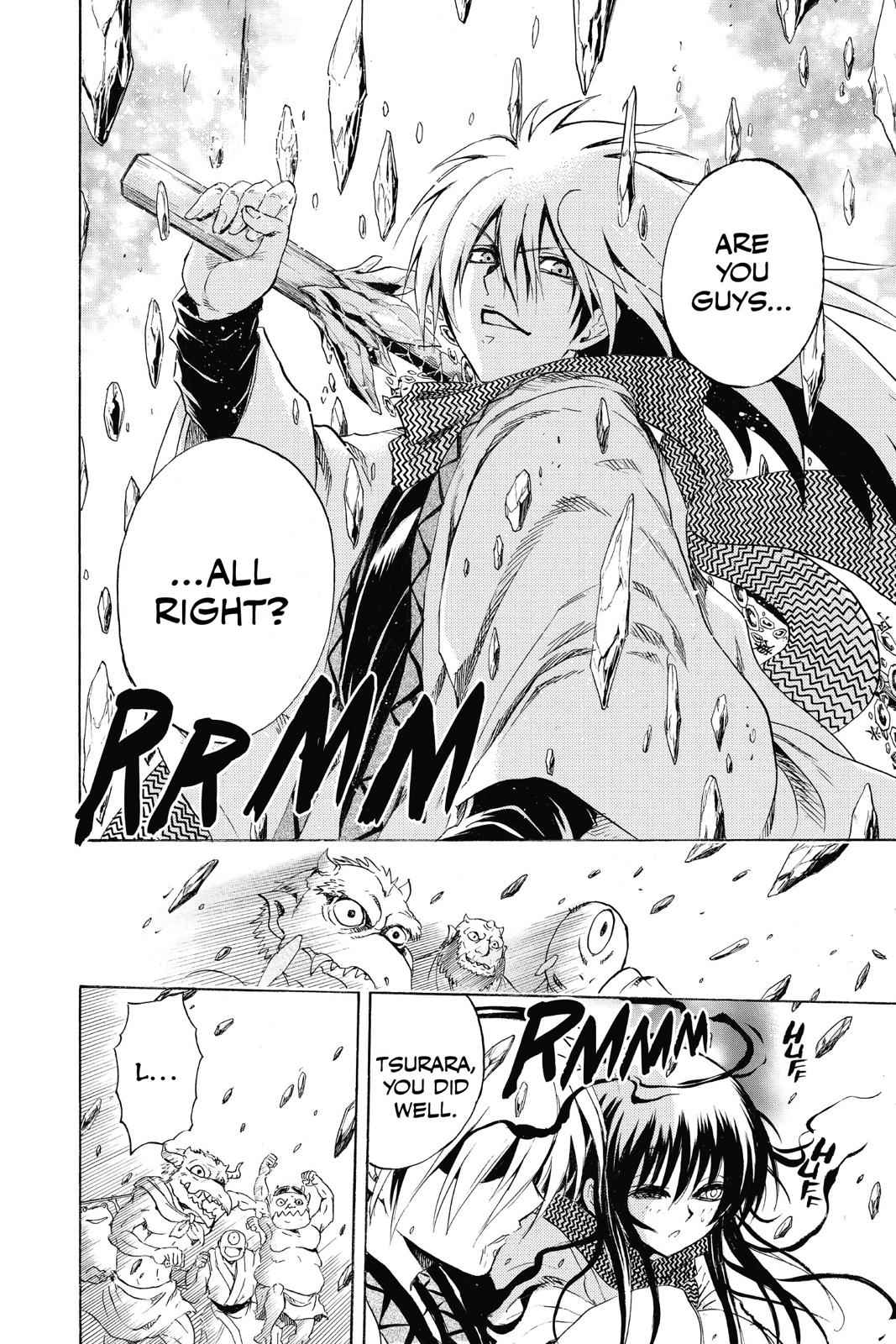 Nurarihyon no Mago Chapter 184 Page 2