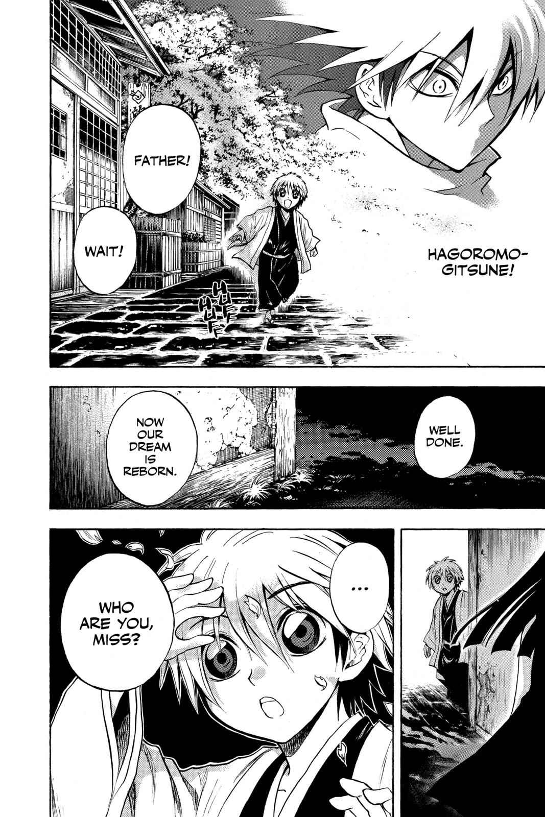 Nurarihyon no Mago Chapter 76 Page 2