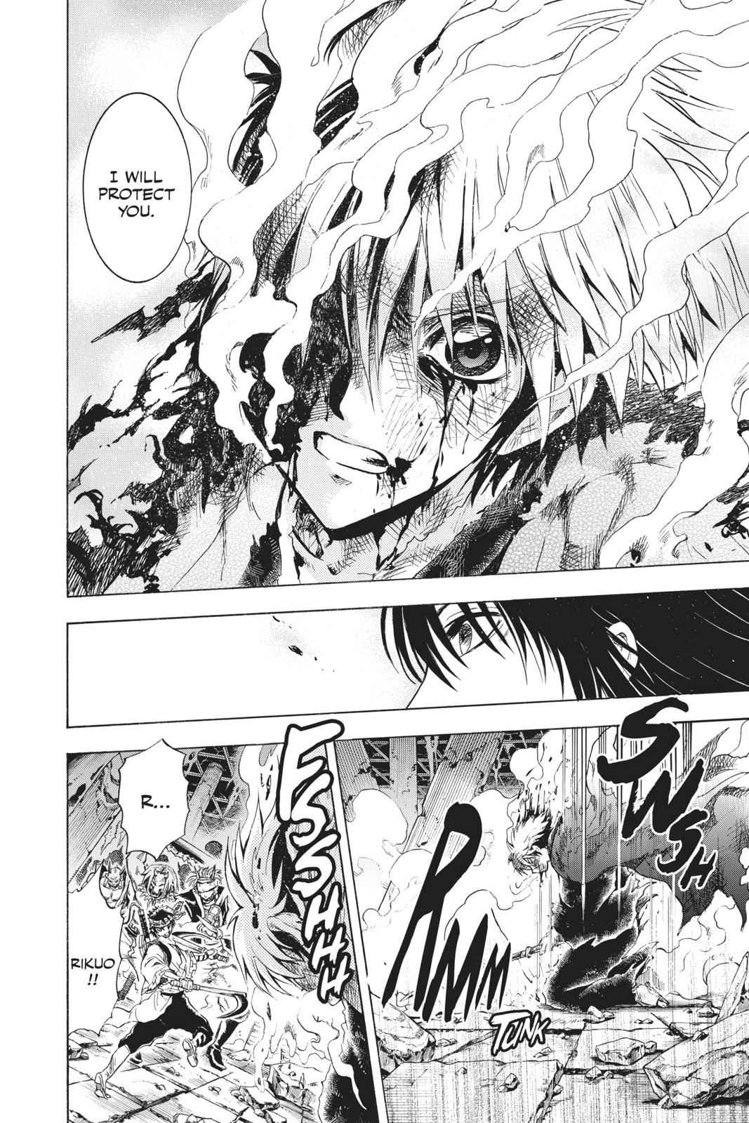 Nurarihyon no Mago Chapter 210 Page 13