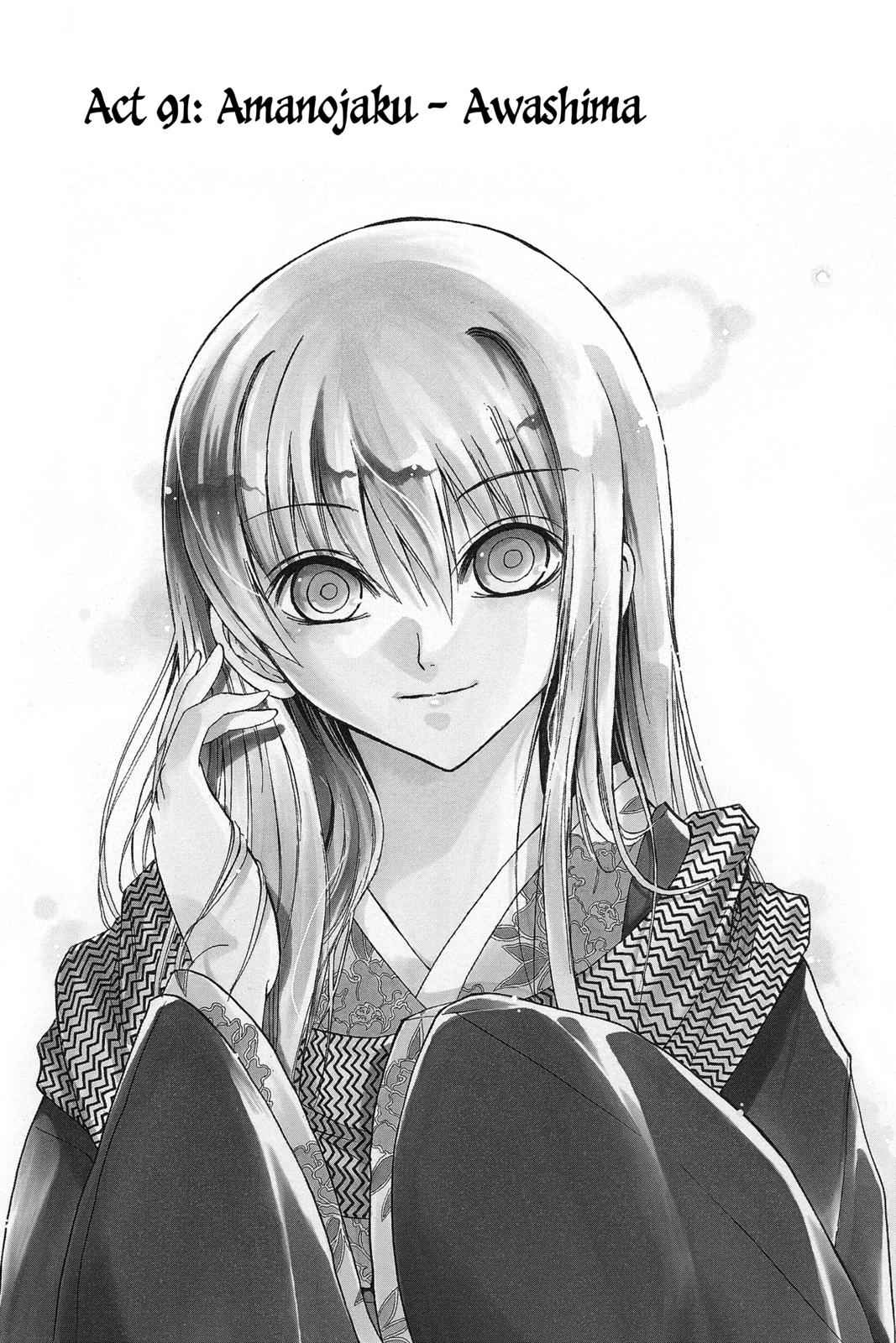 Nurarihyon no Mago Chapter 91 Page 1