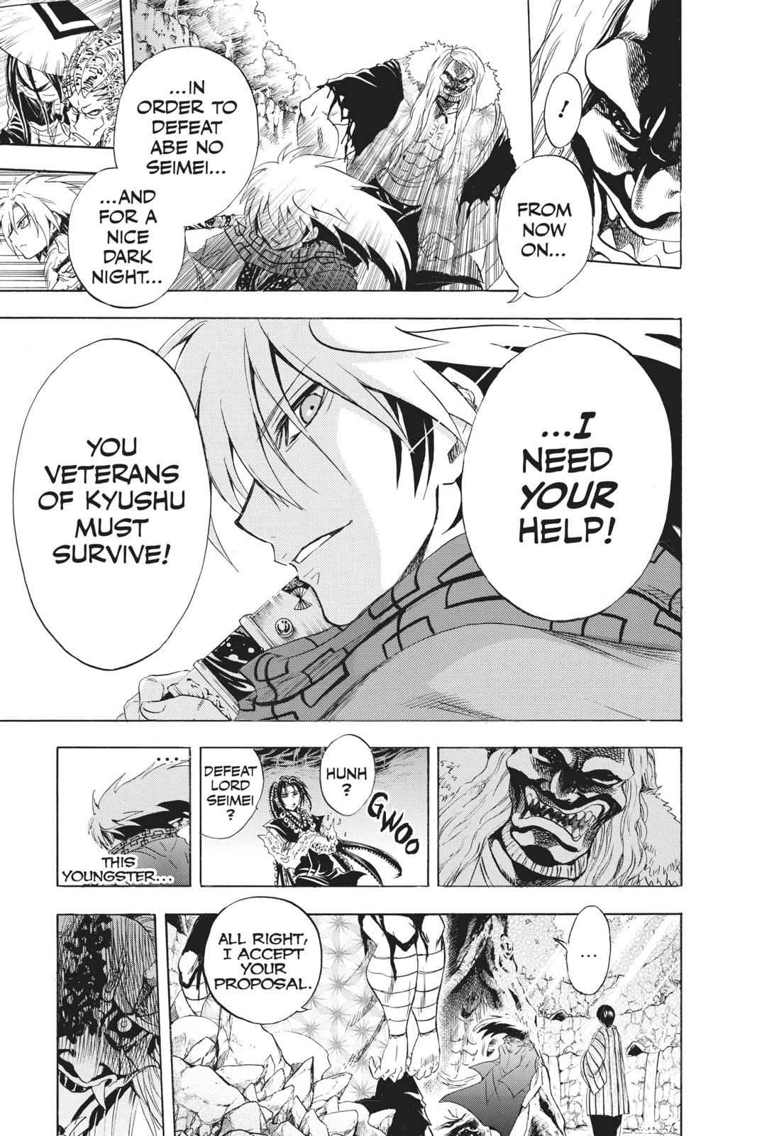 Nurarihyon no Mago Chapter 197 Page 5