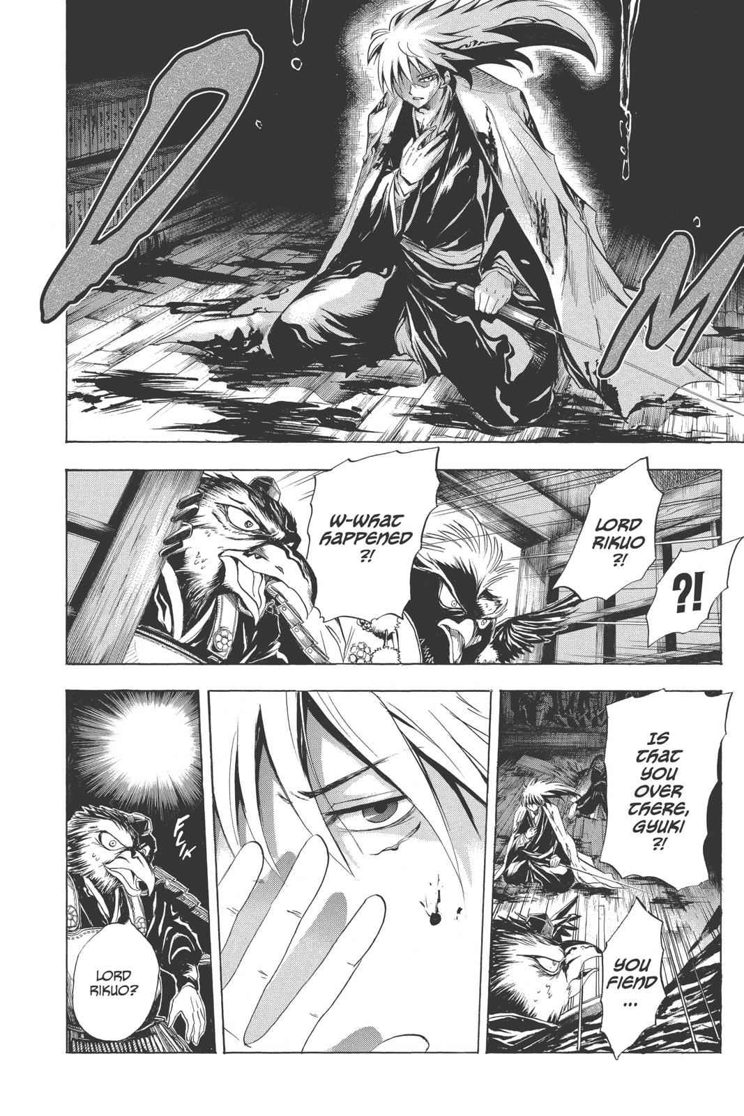 Nurarihyon no Mago Chapter 17 Page 3