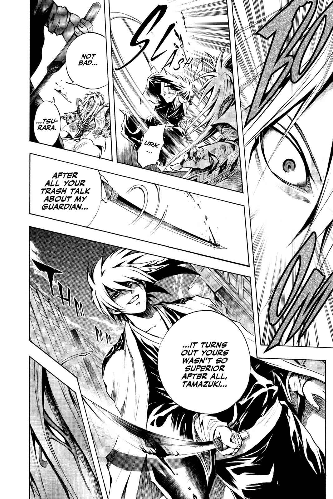 Nurarihyon no Mago Chapter 44 Page 2