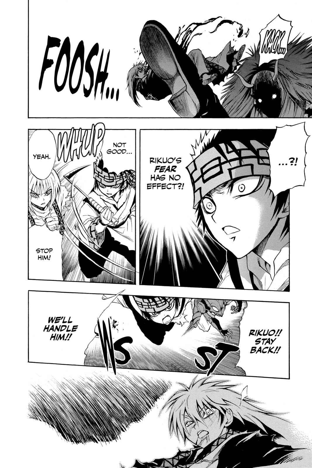Nurarihyon no Mago Chapter 95 Page 7