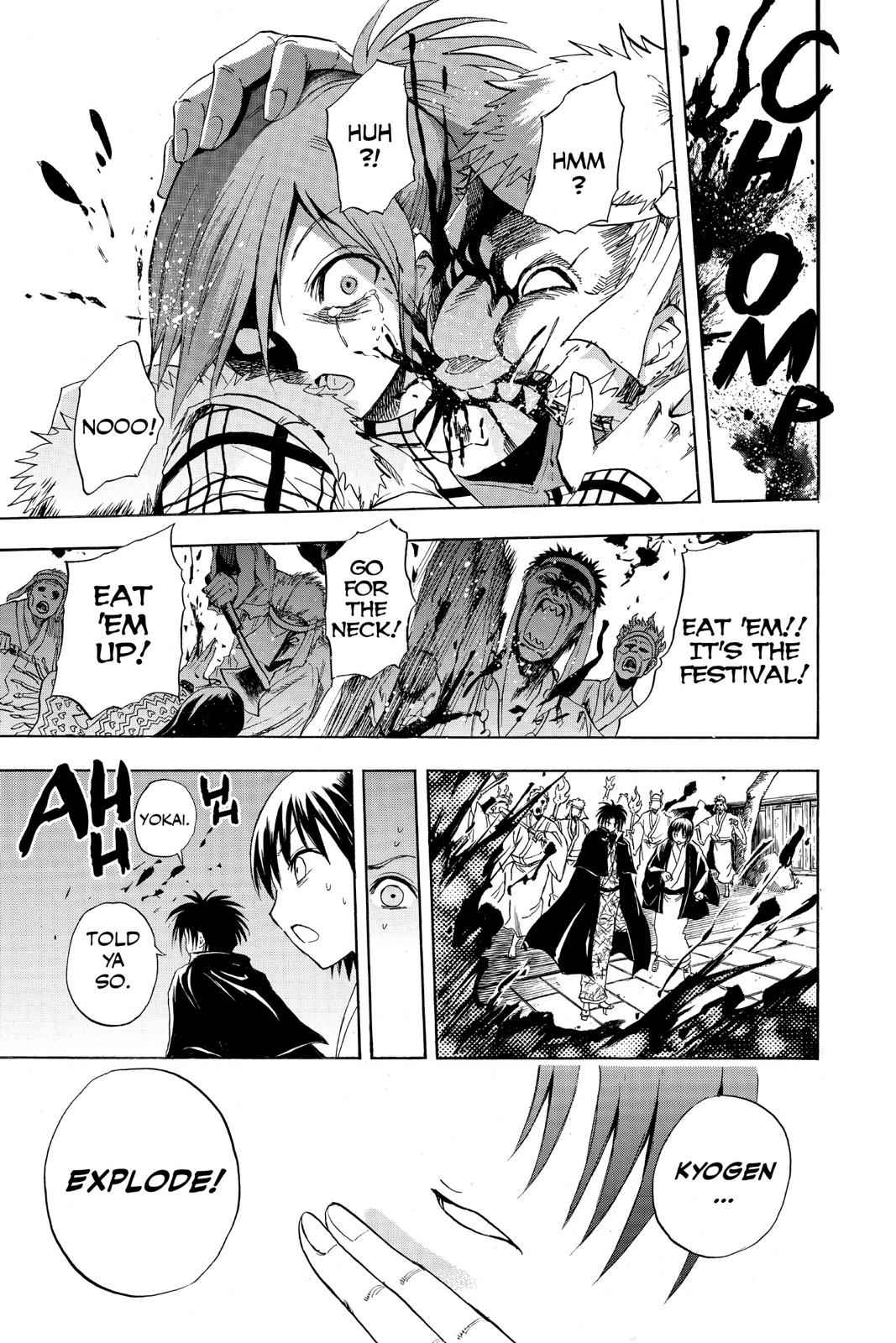 Nurarihyon no Mago Chapter 142 Page 15