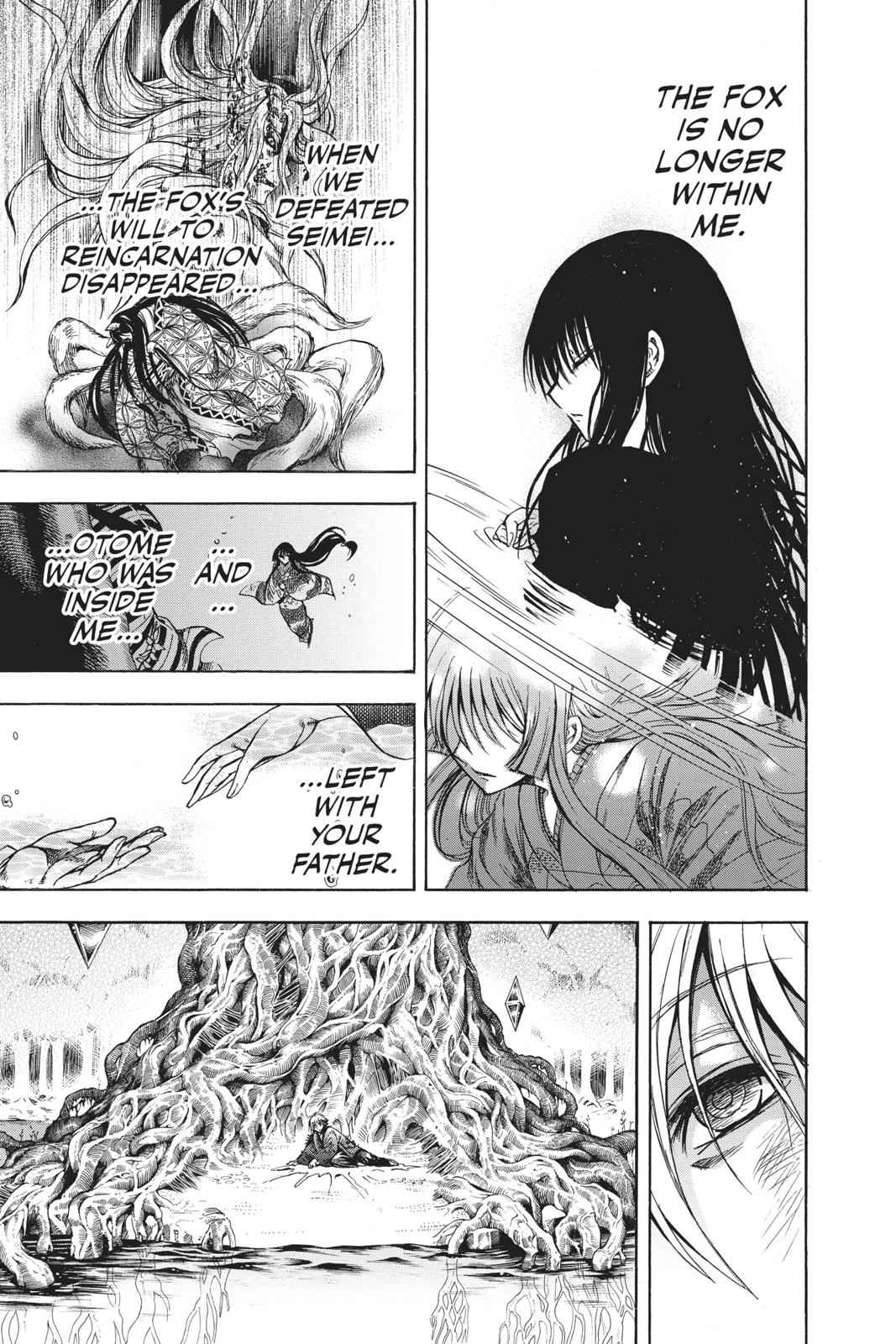Nurarihyon no Mago Chapter 210.8 Page 8