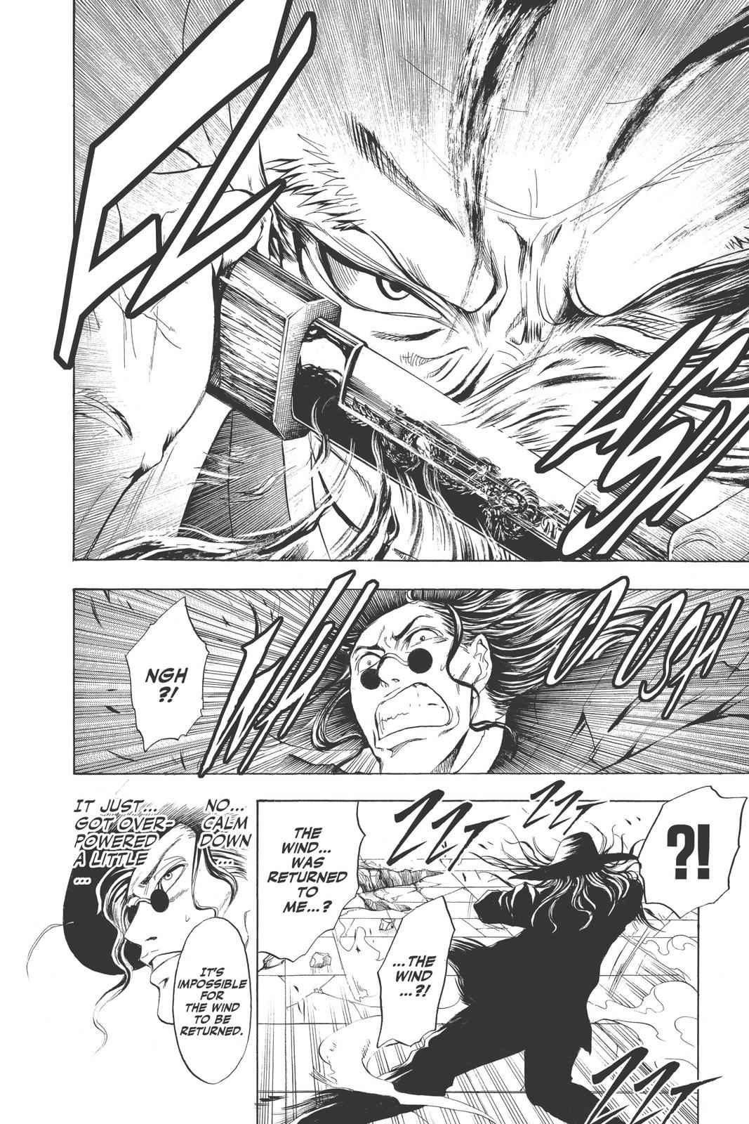 Nurarihyon no Mago Chapter 24 Page 12
