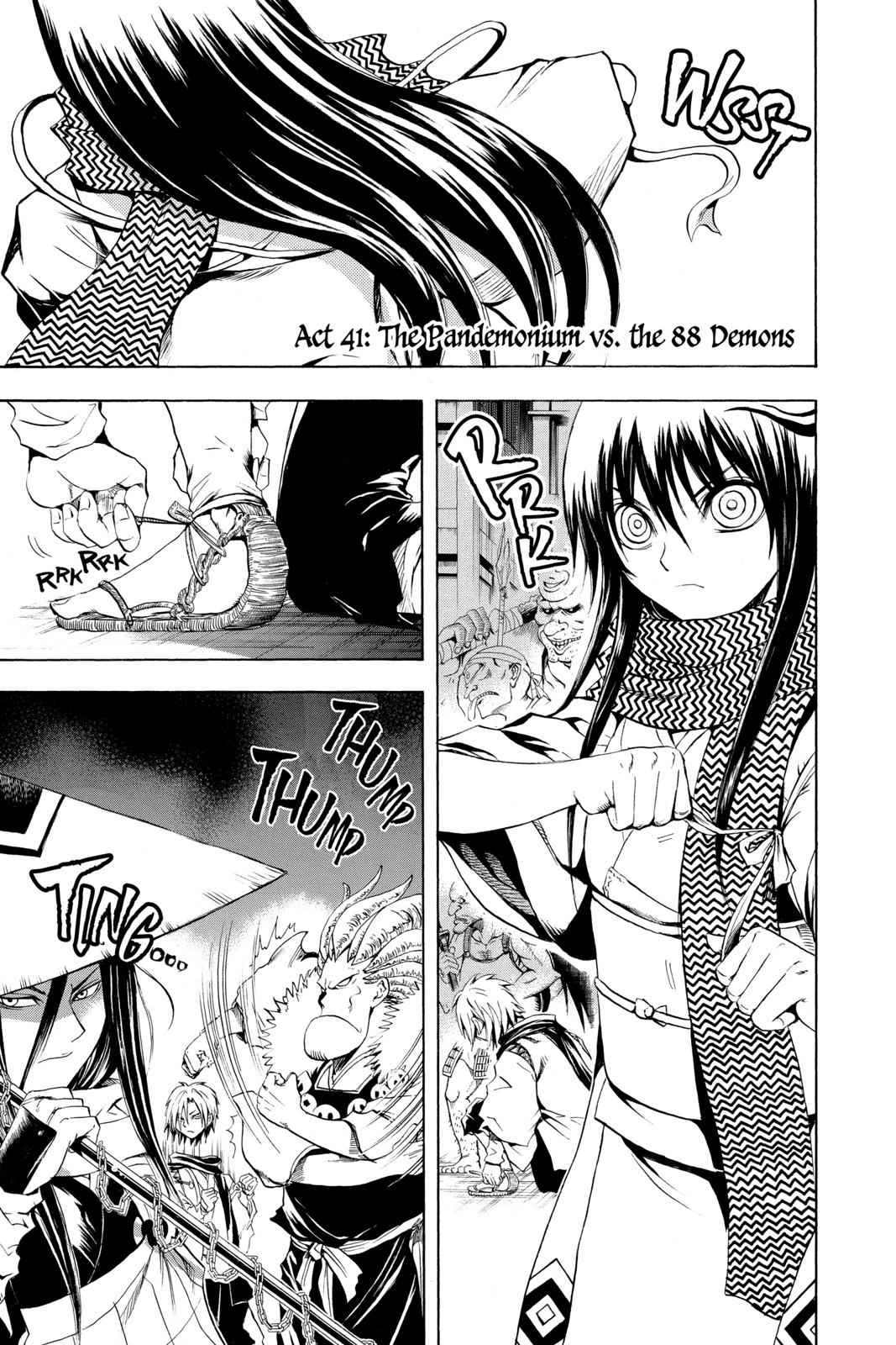 Nurarihyon no Mago Chapter 41 Page 1