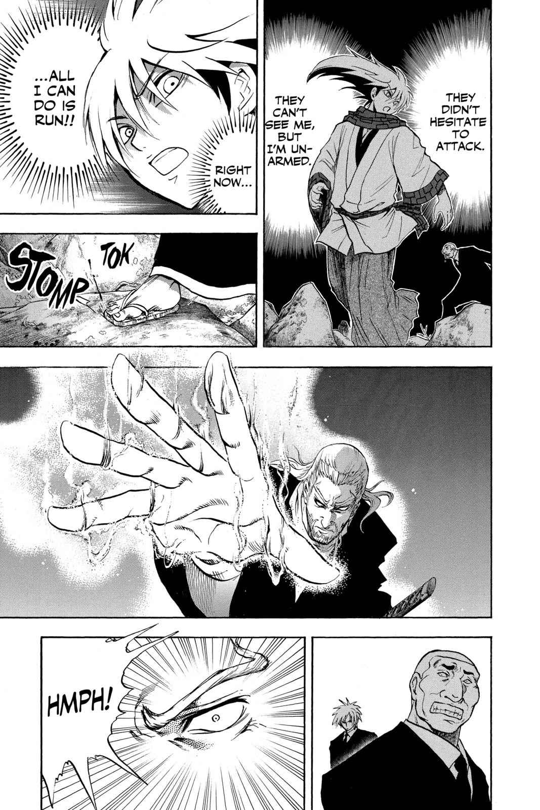 Nurarihyon no Mago Chapter 71 Page 5
