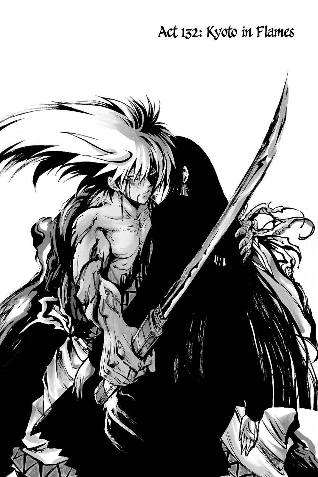 Nurarihyon no Mago Chapter 132 Page 1