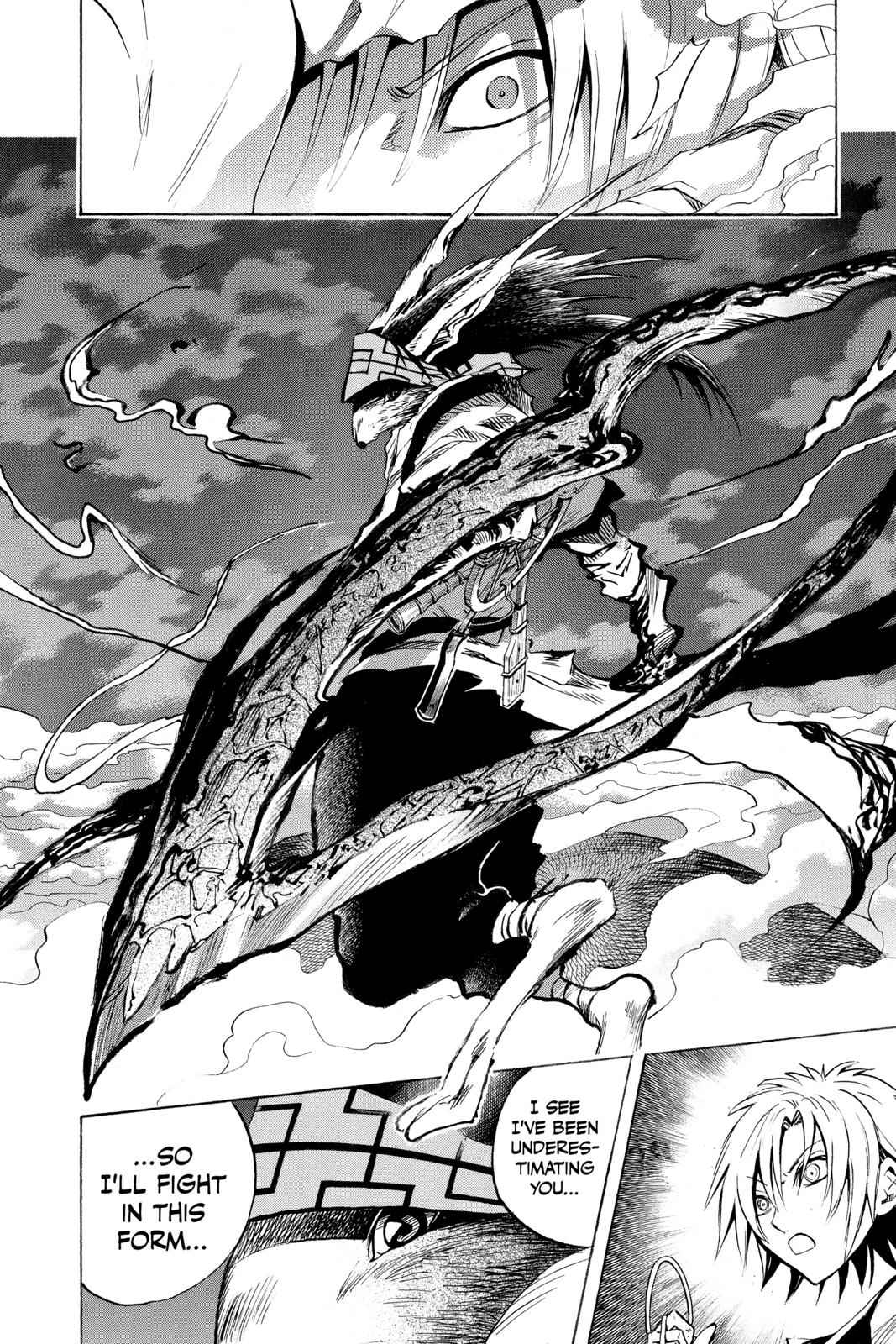 Nurarihyon no Mago Chapter 84 Page 12
