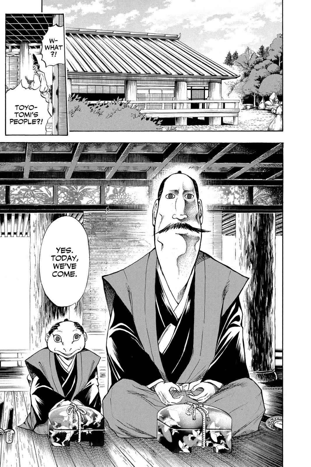 Nurarihyon no Mago Chapter 61 Page 13