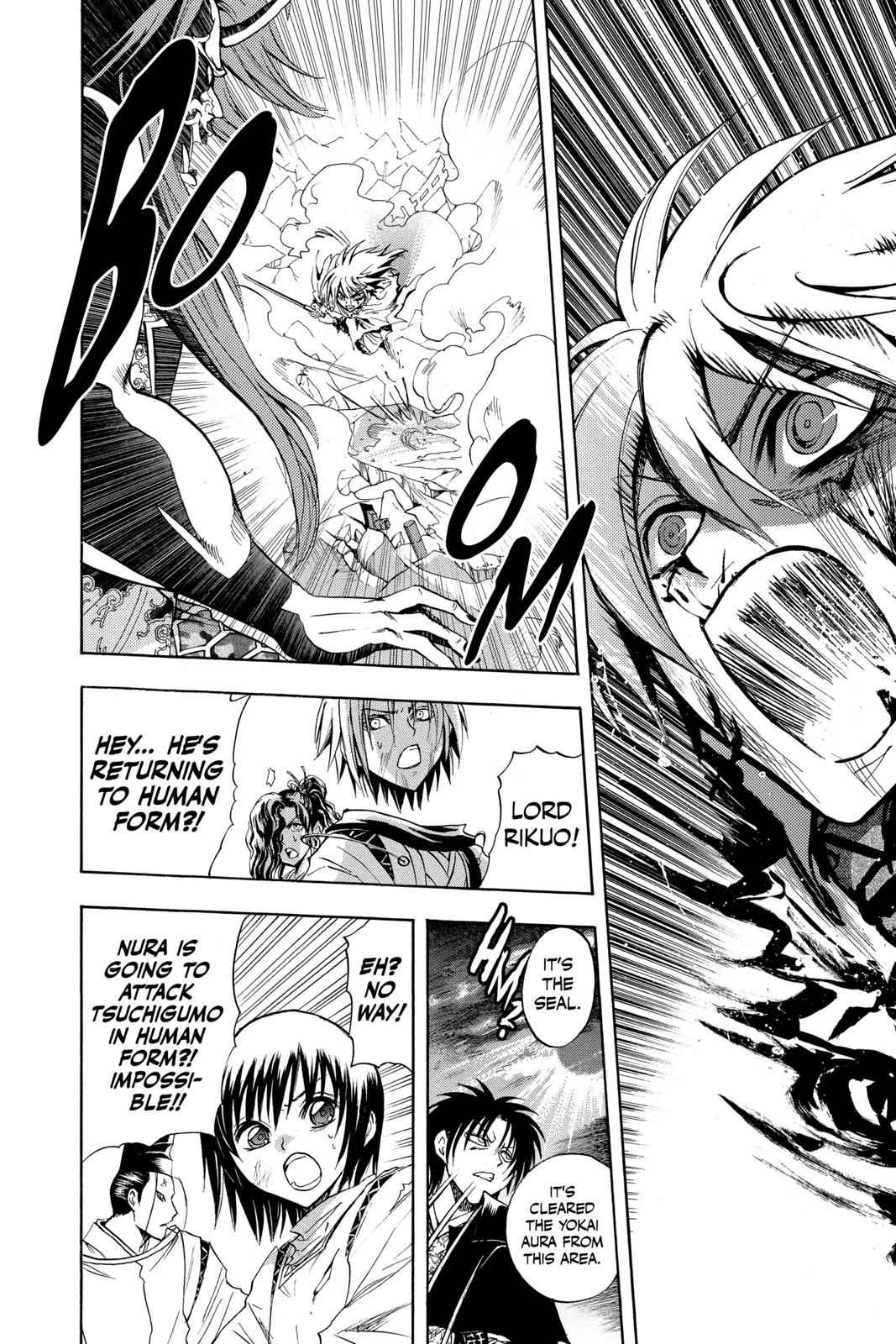 Nurarihyon no Mago Chapter 96 Page 8