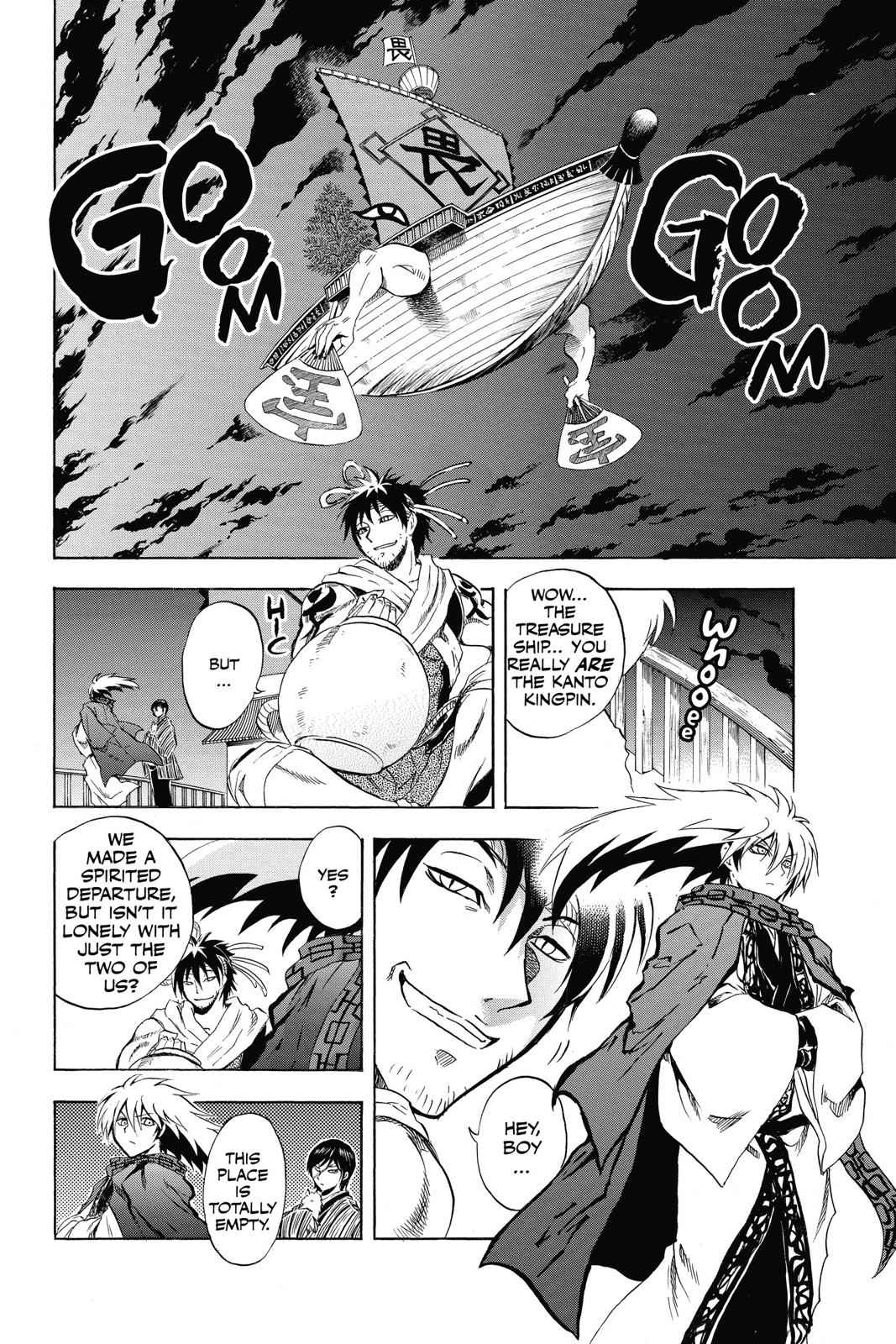 Nurarihyon no Mago Chapter 193 Page 4