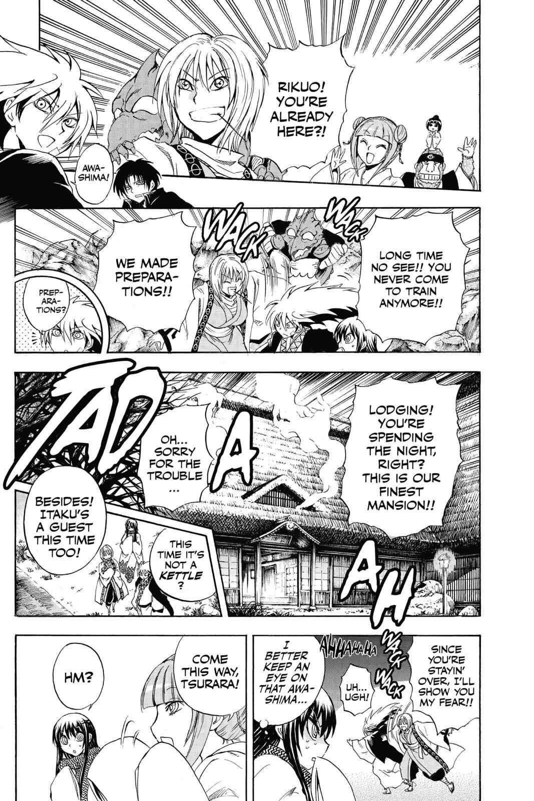 Nurarihyon no Mago Chapter 185 Page 9