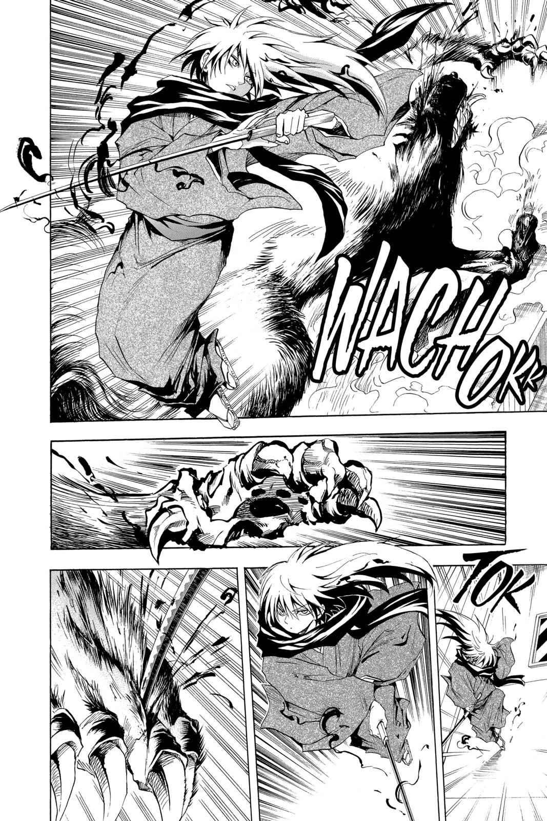Nurarihyon no Mago Chapter 33 Page 6