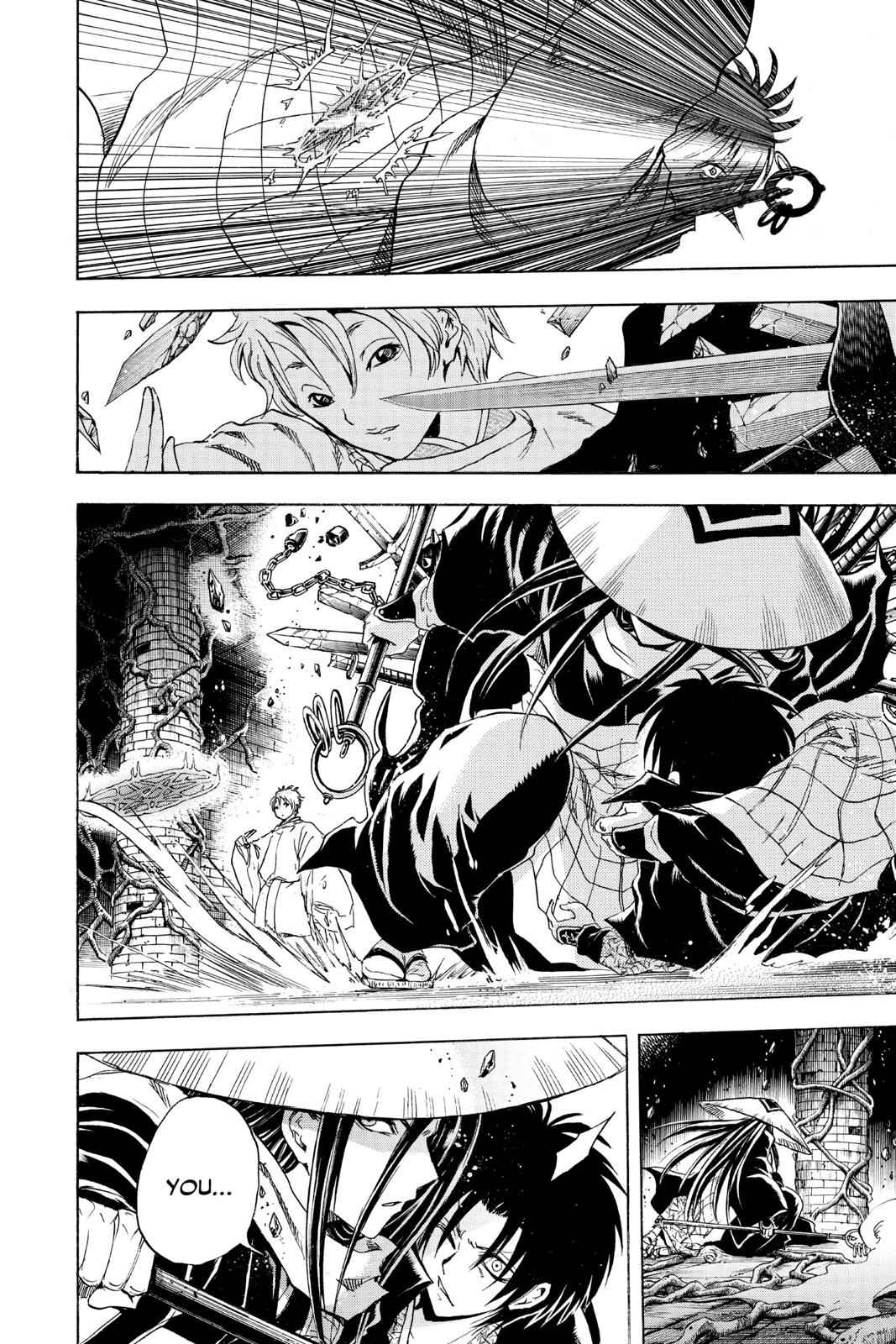Nurarihyon no Mago Chapter 182 Page 10
