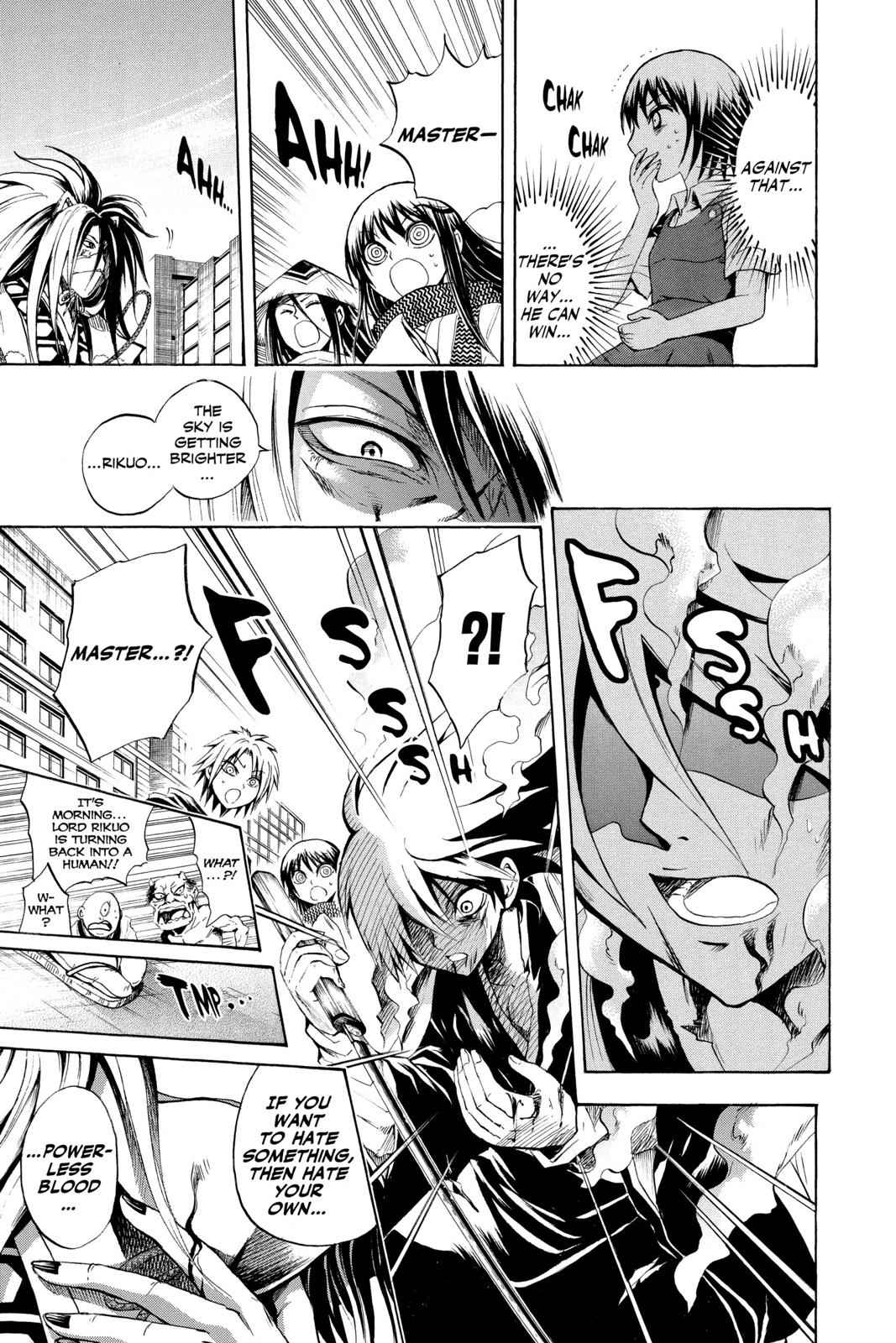 Nurarihyon no Mago Chapter 46 Page 7