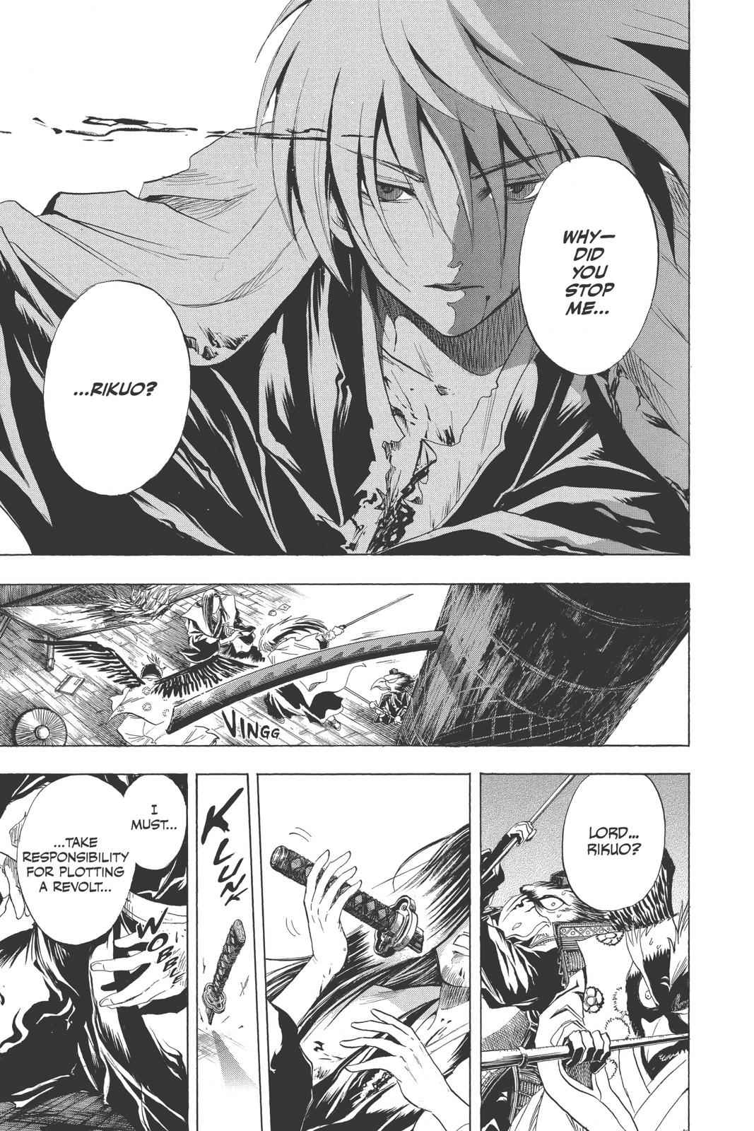 Nurarihyon no Mago Chapter 17 Page 8