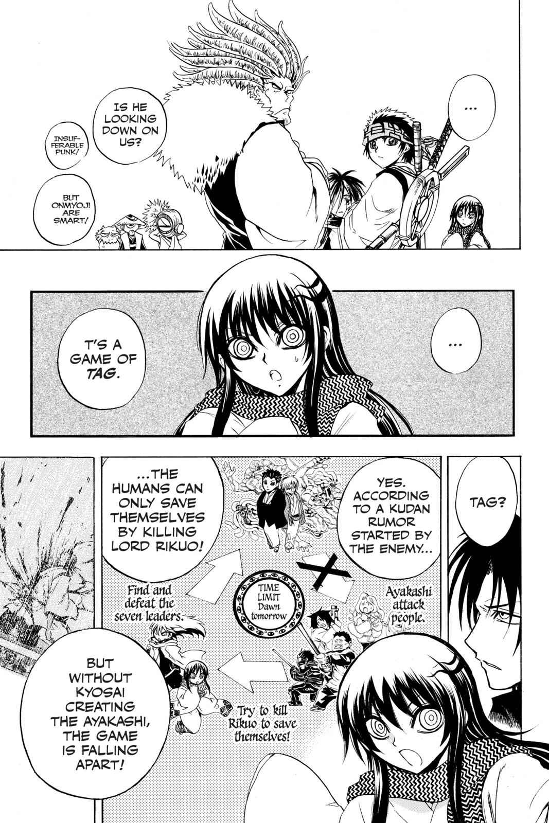 Nurarihyon no Mago Chapter 176 Page 9