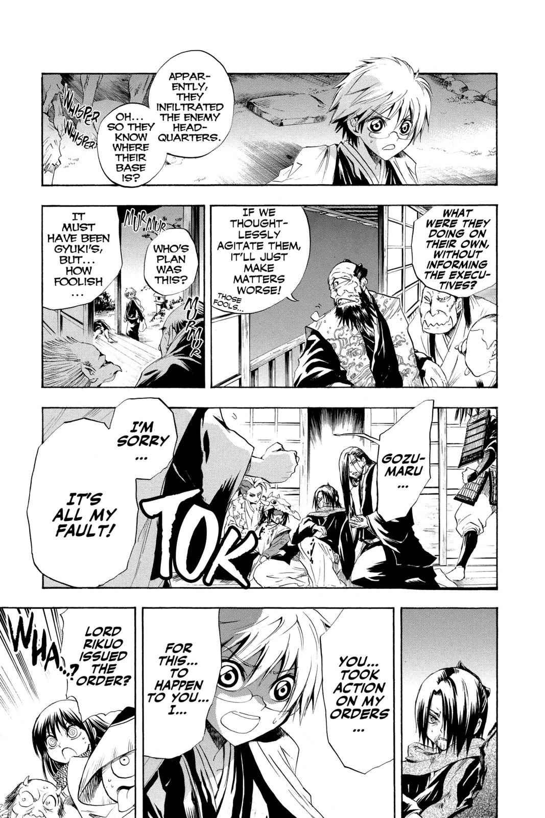 Nurarihyon no Mago Chapter 39 Page 10