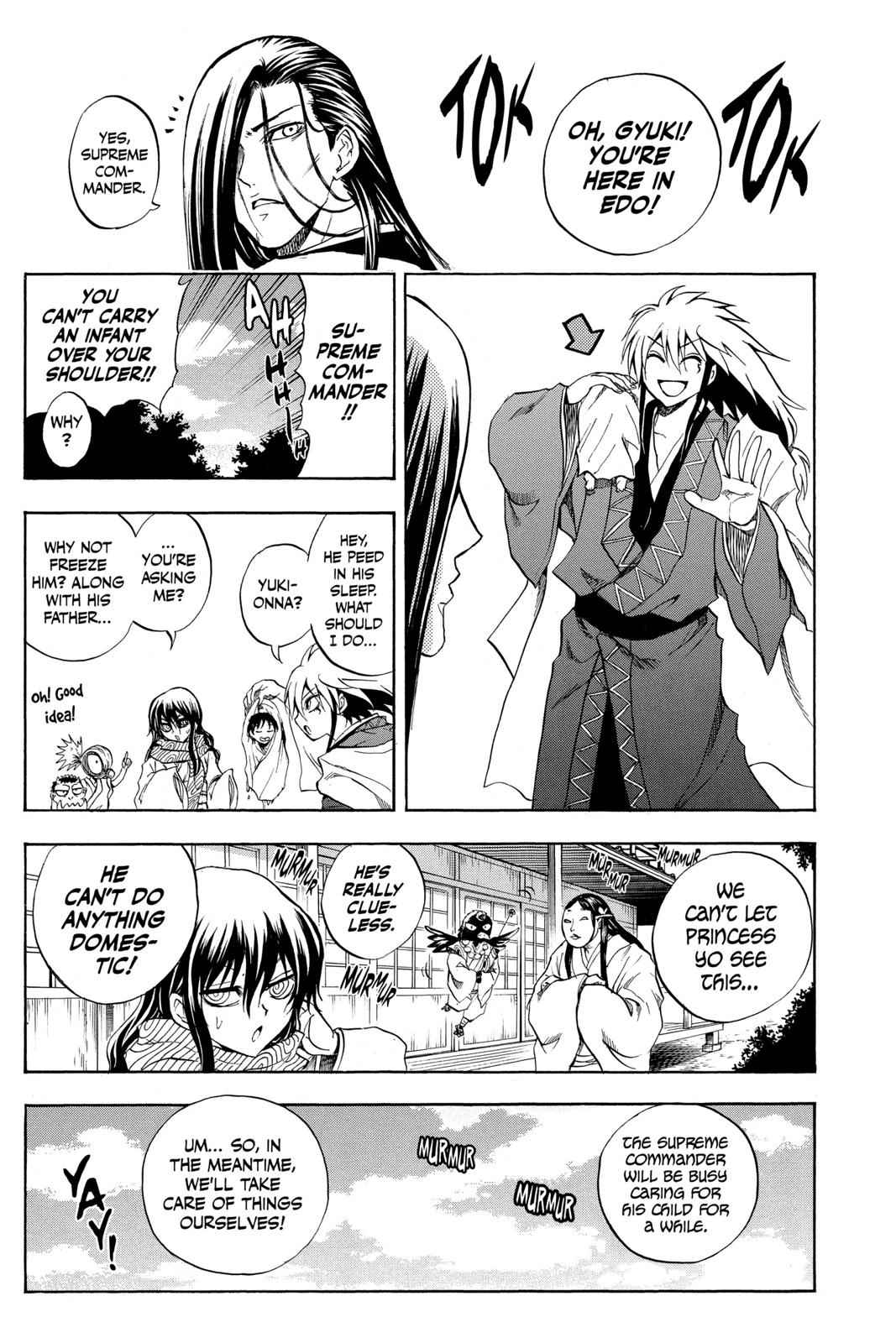 Nurarihyon no Mago Chapter 103.5 Page 5