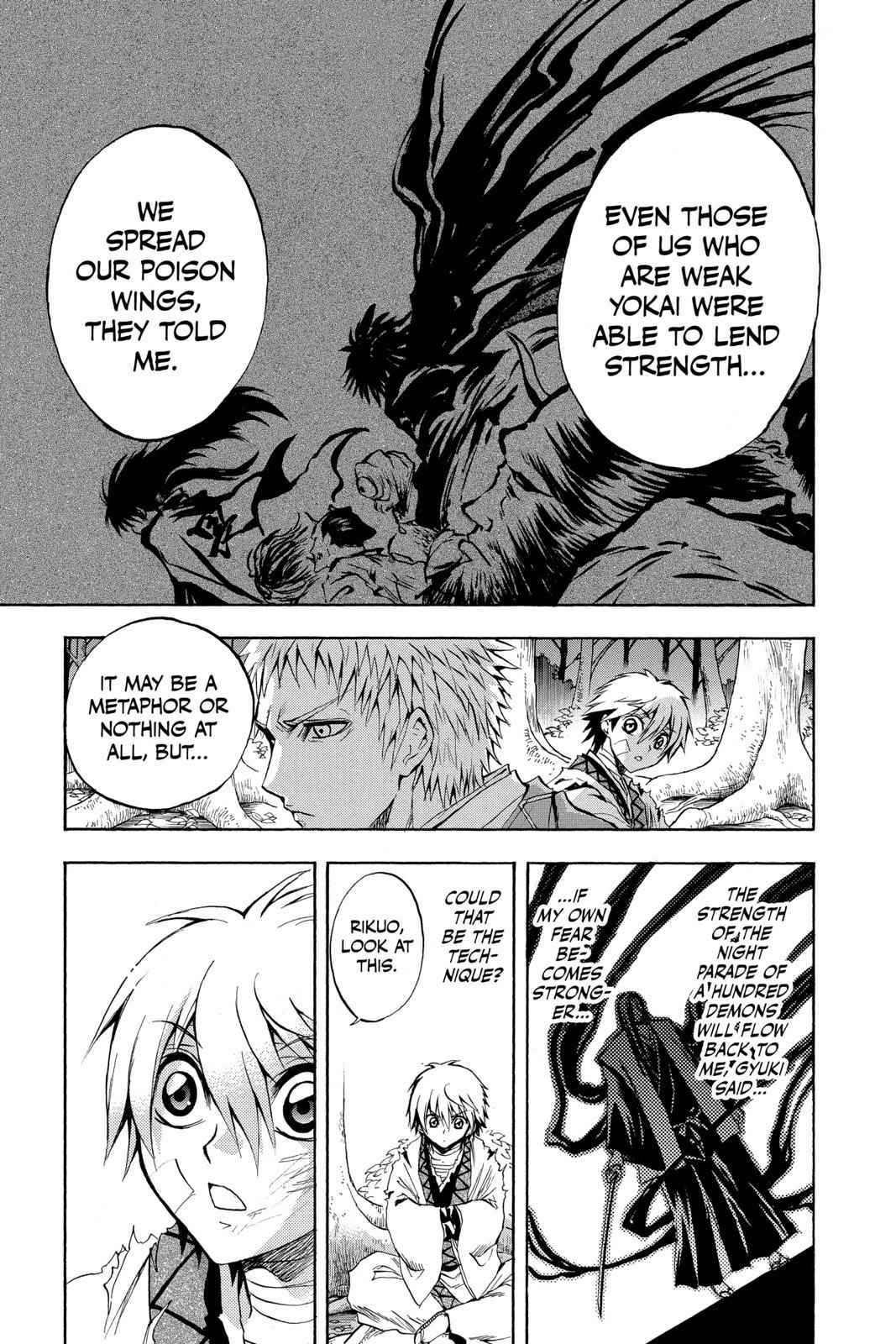 Nurarihyon no Mago Chapter 98 Page 13