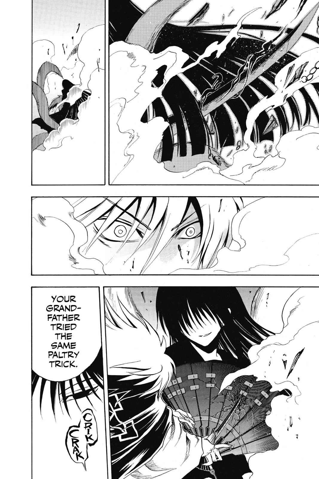 Nurarihyon no Mago Chapter 127 Page 6