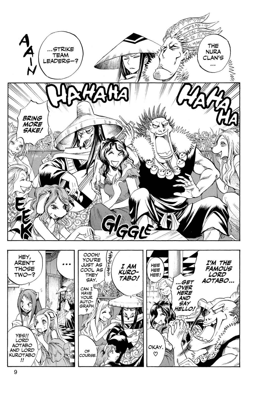 Nurarihyon no Mago Chapter 52 Page 7
