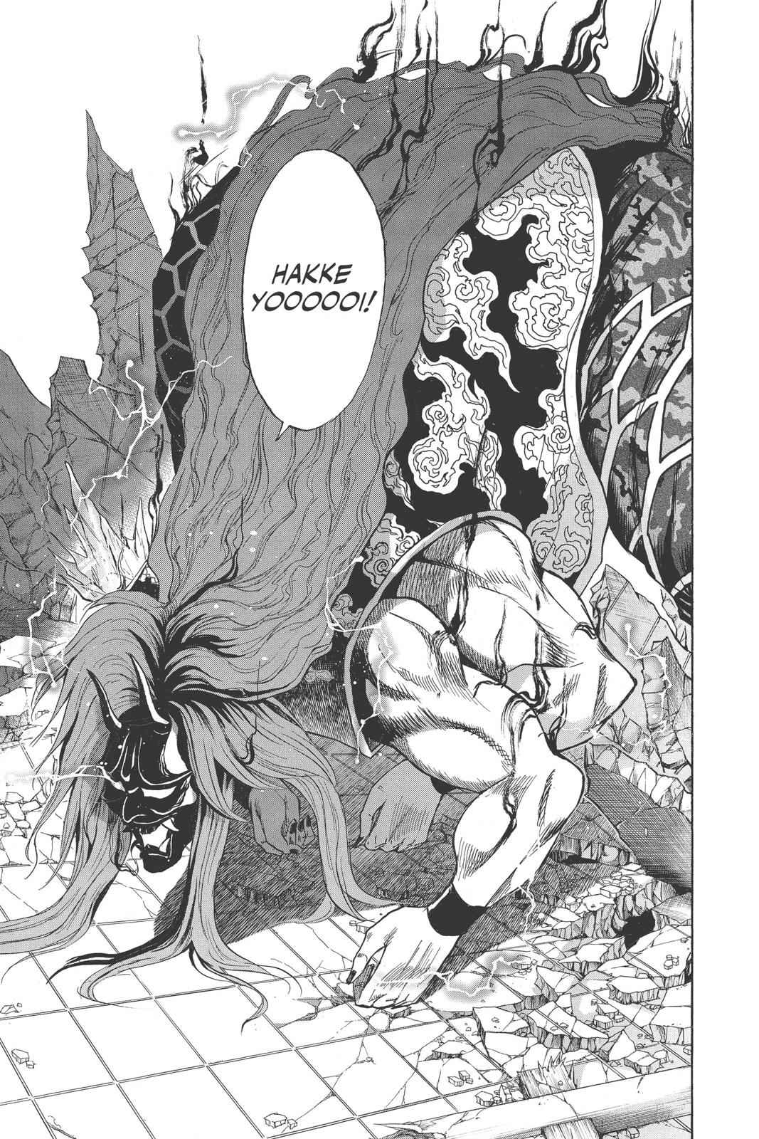 Nurarihyon no Mago Chapter 112 Page 4