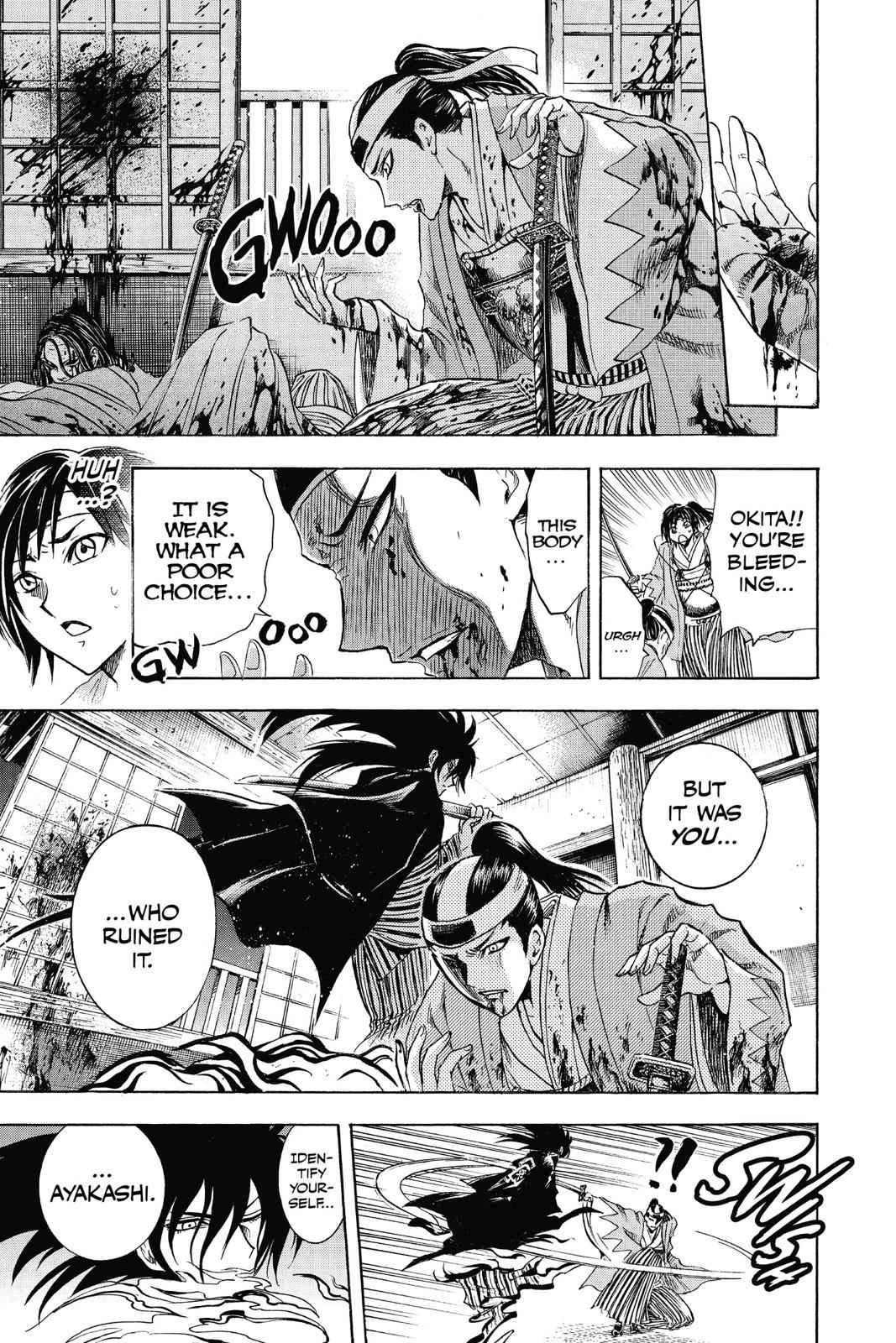 Nurarihyon no Mago Chapter 208.5 Page 13