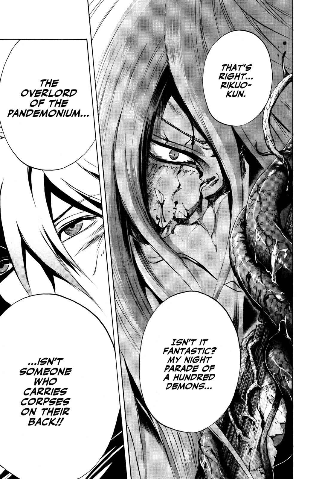 Nurarihyon no Mago Chapter 45 Page 15