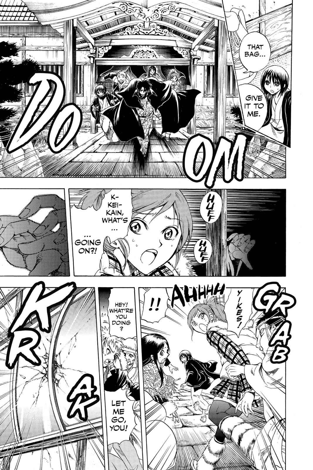 Nurarihyon no Mago Chapter 142 Page 9