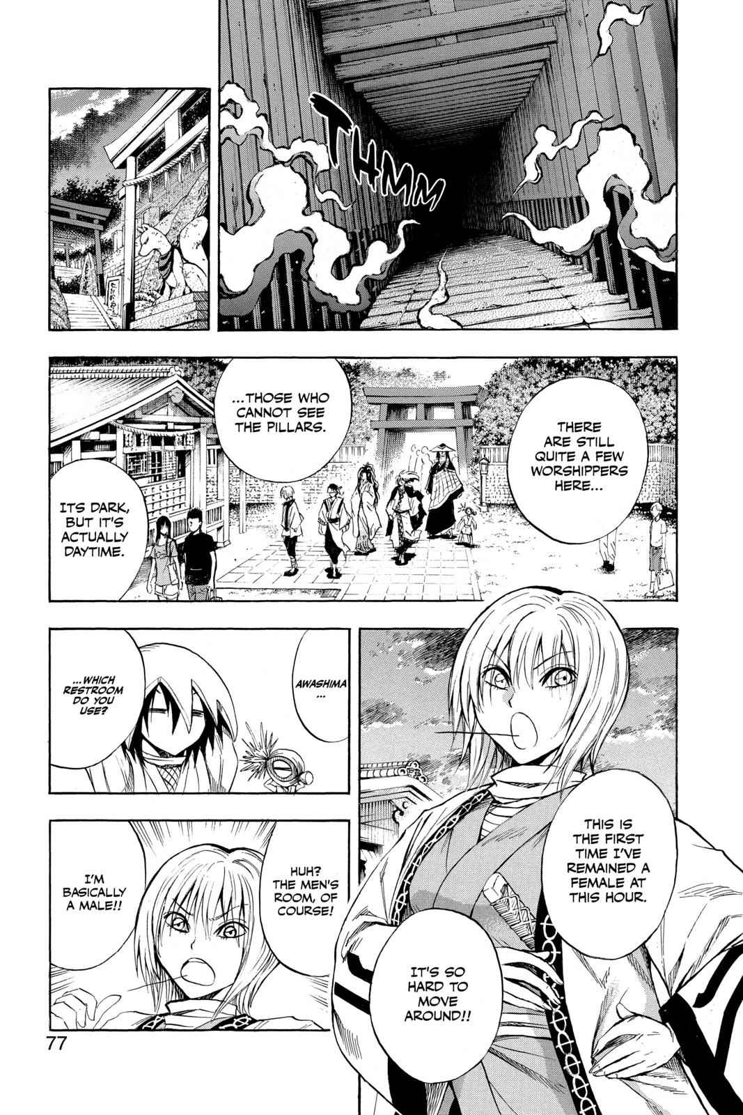 Nurarihyon no Mago Chapter 90 Page 10