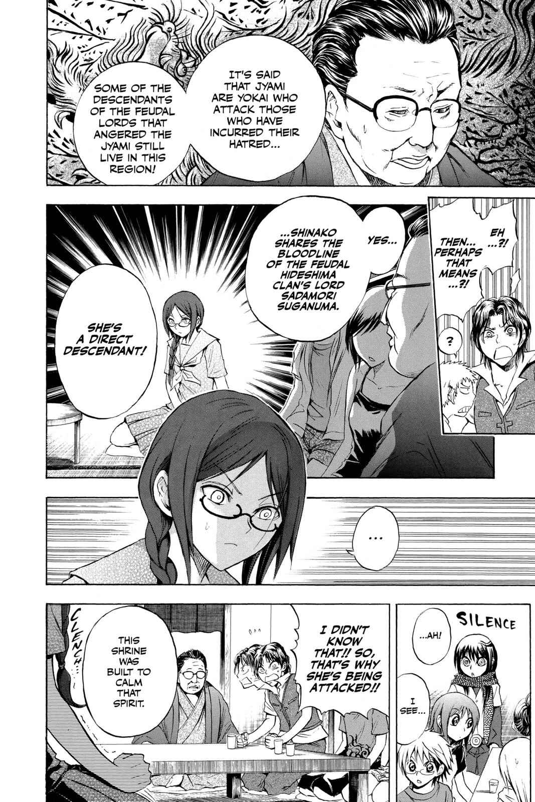 Nurarihyon no Mago Chapter 49 Page 10