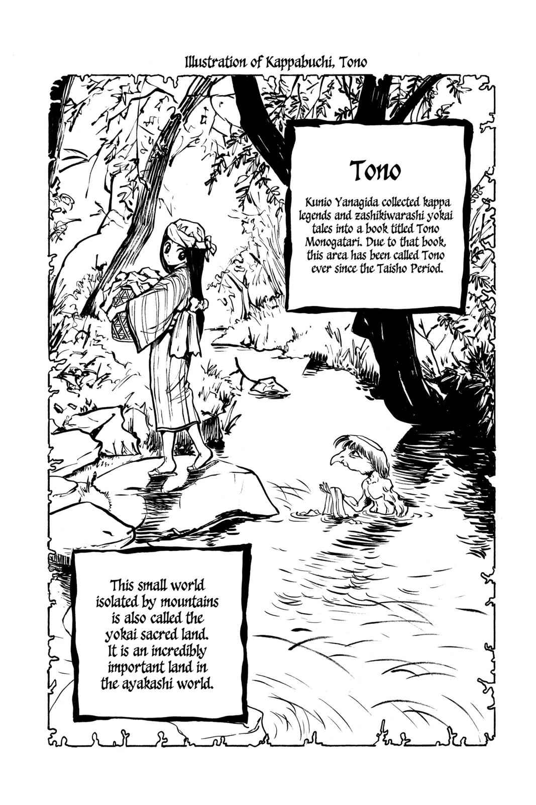 Nurarihyon no Mago Chapter 70 Page 6