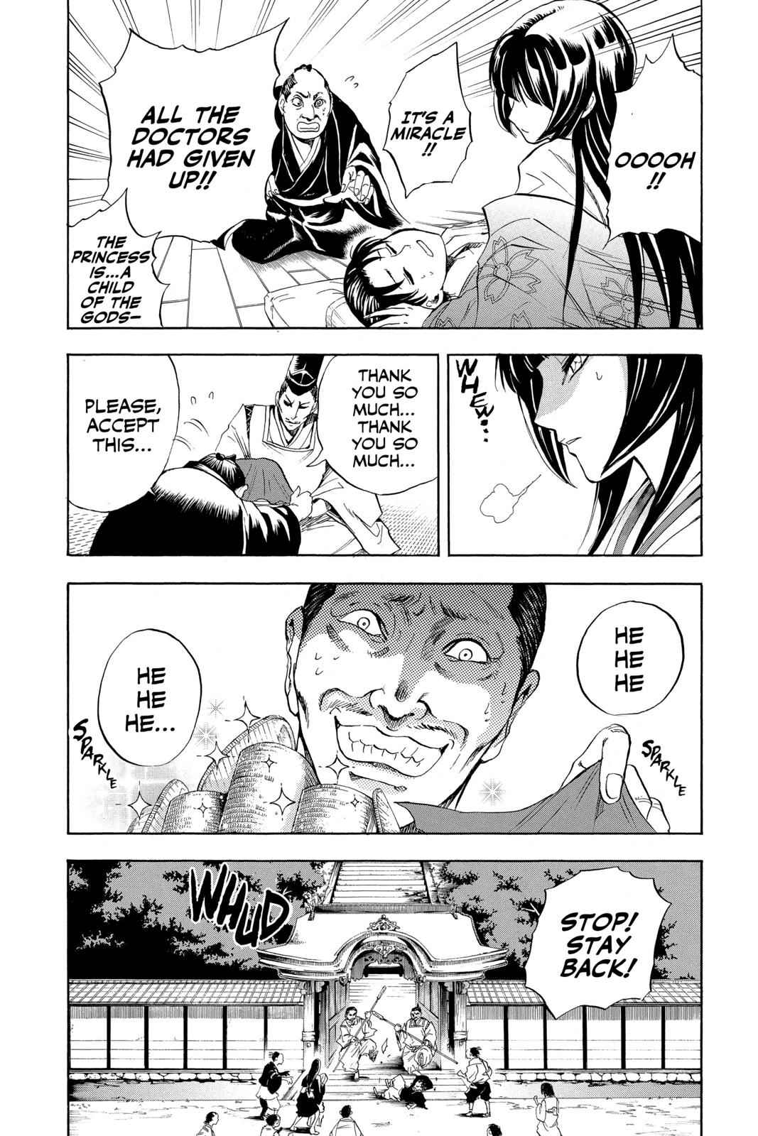 Nurarihyon no Mago Chapter 59 Page 12