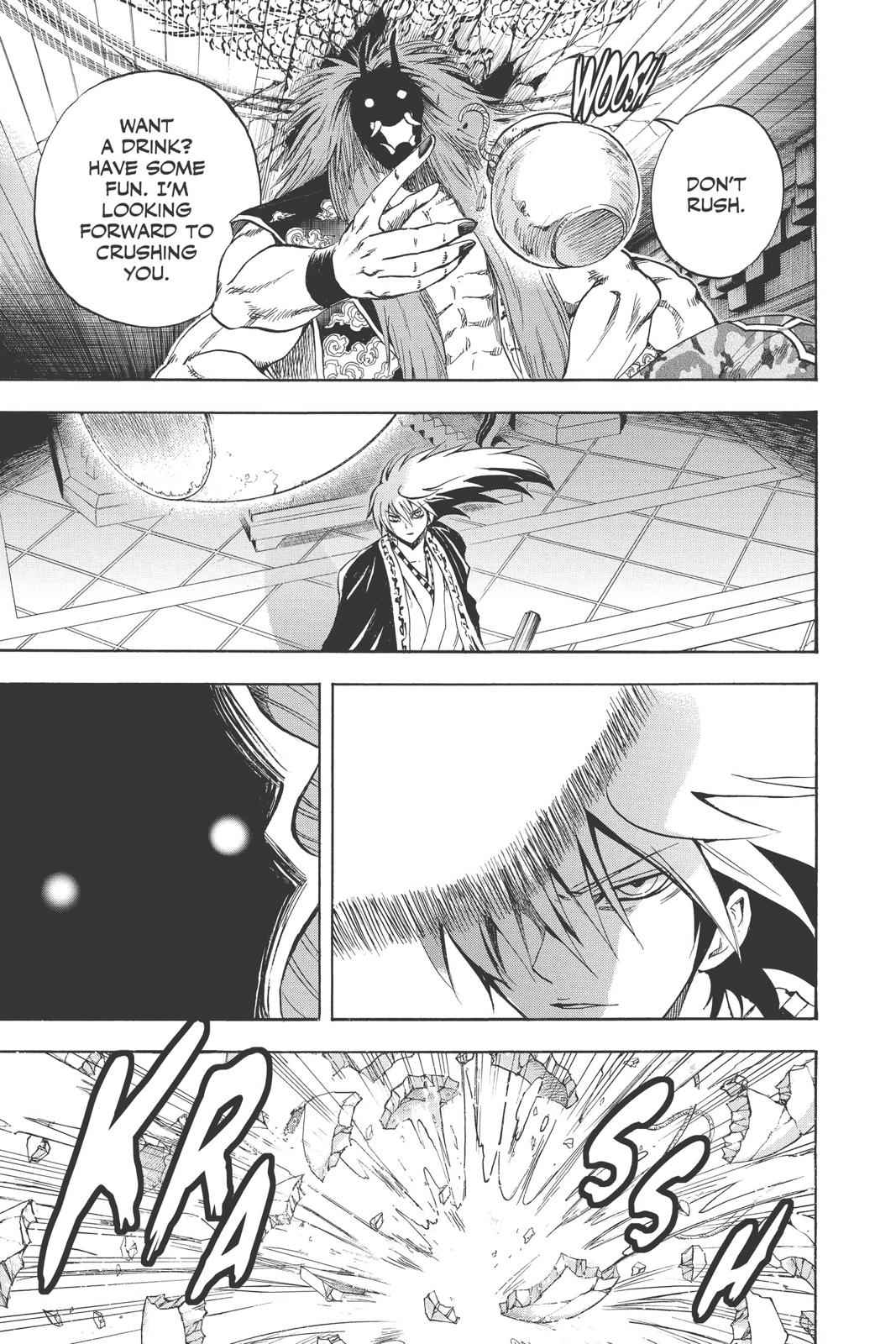 Nurarihyon no Mago Chapter 110 Page 5