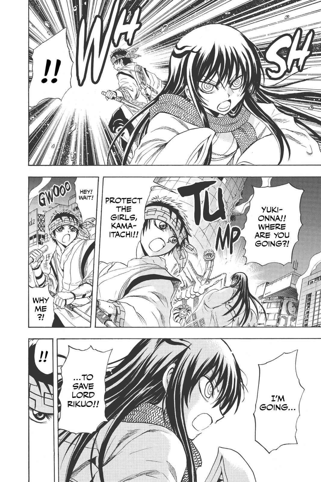 Nurarihyon no Mago Chapter 173 Page 8