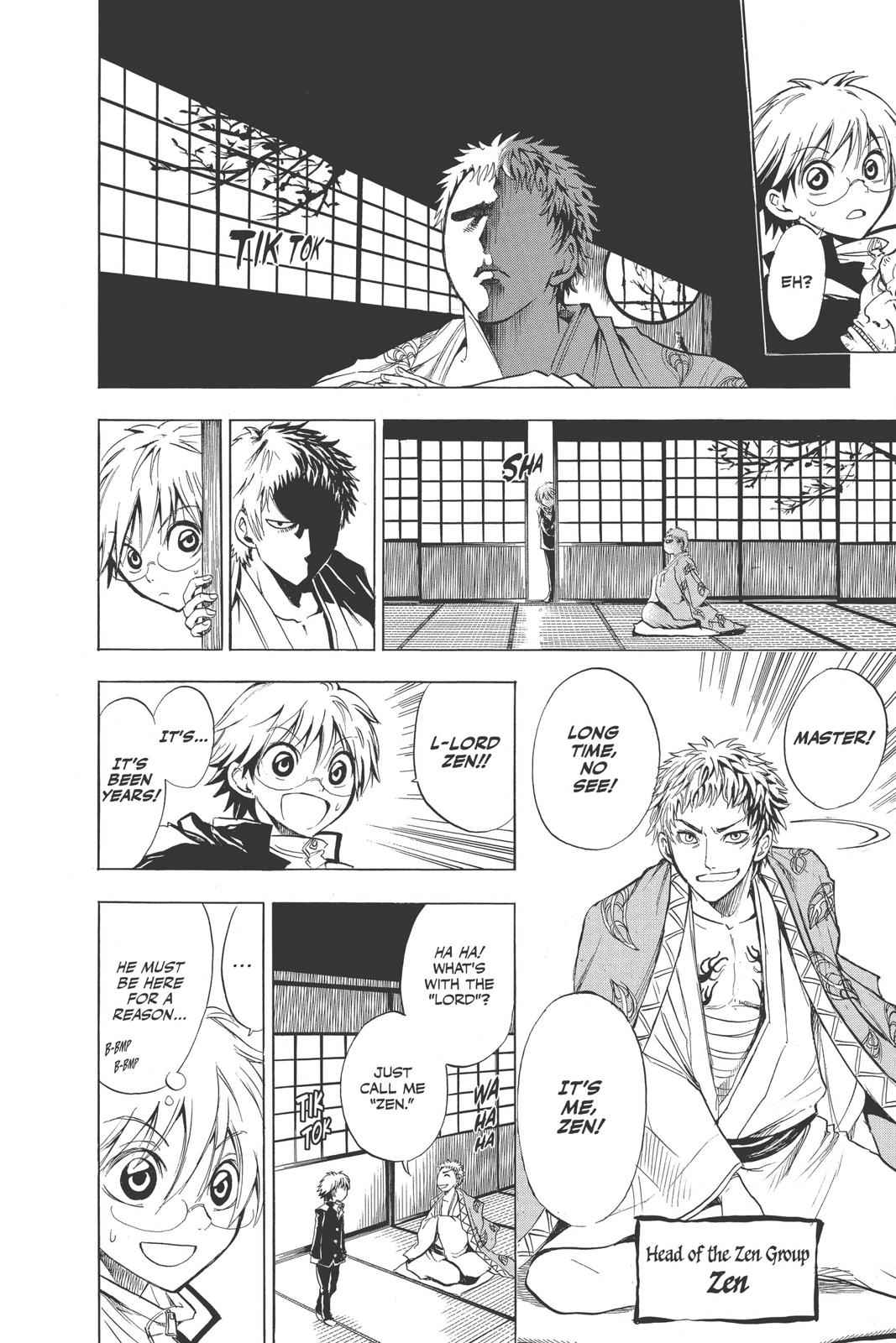 Nurarihyon no Mago Chapter 3 Page 4