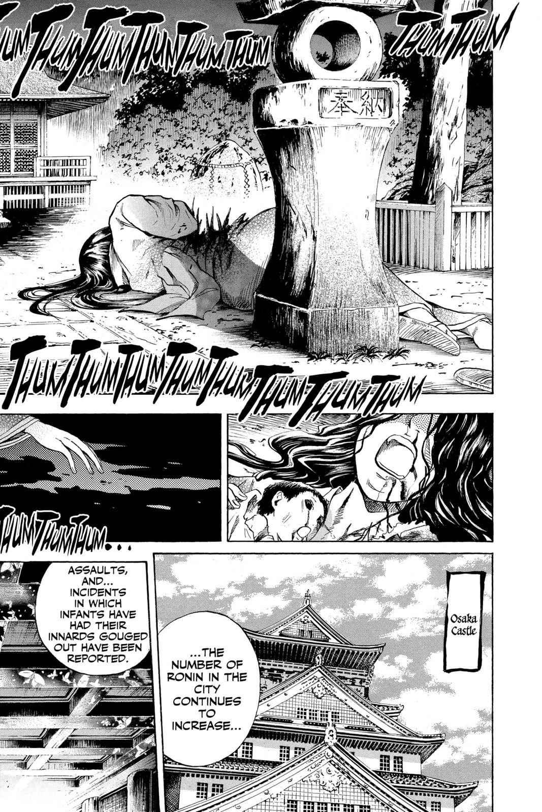 Nurarihyon no Mago Chapter 60 Page 7
