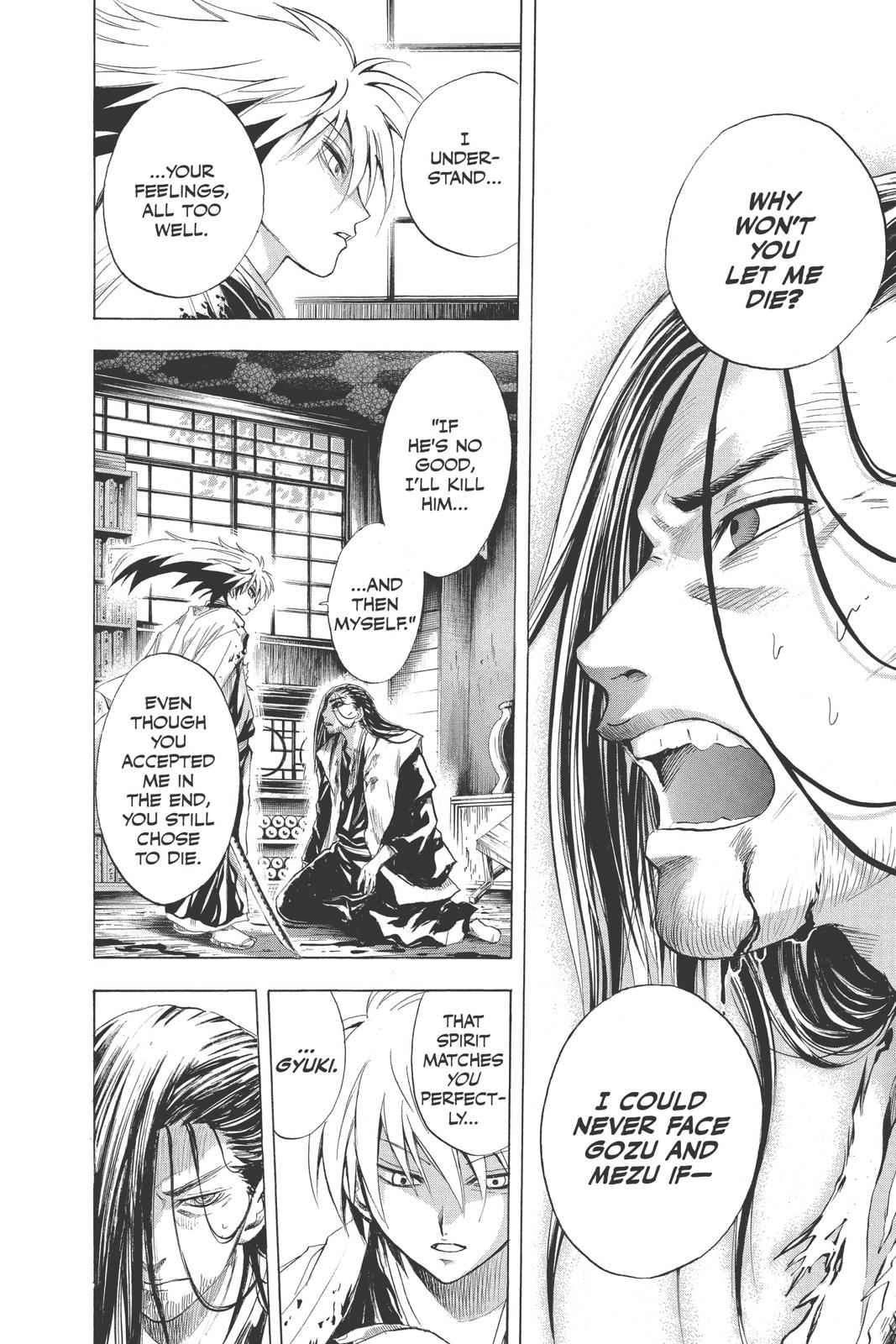 Nurarihyon no Mago Chapter 17 Page 9