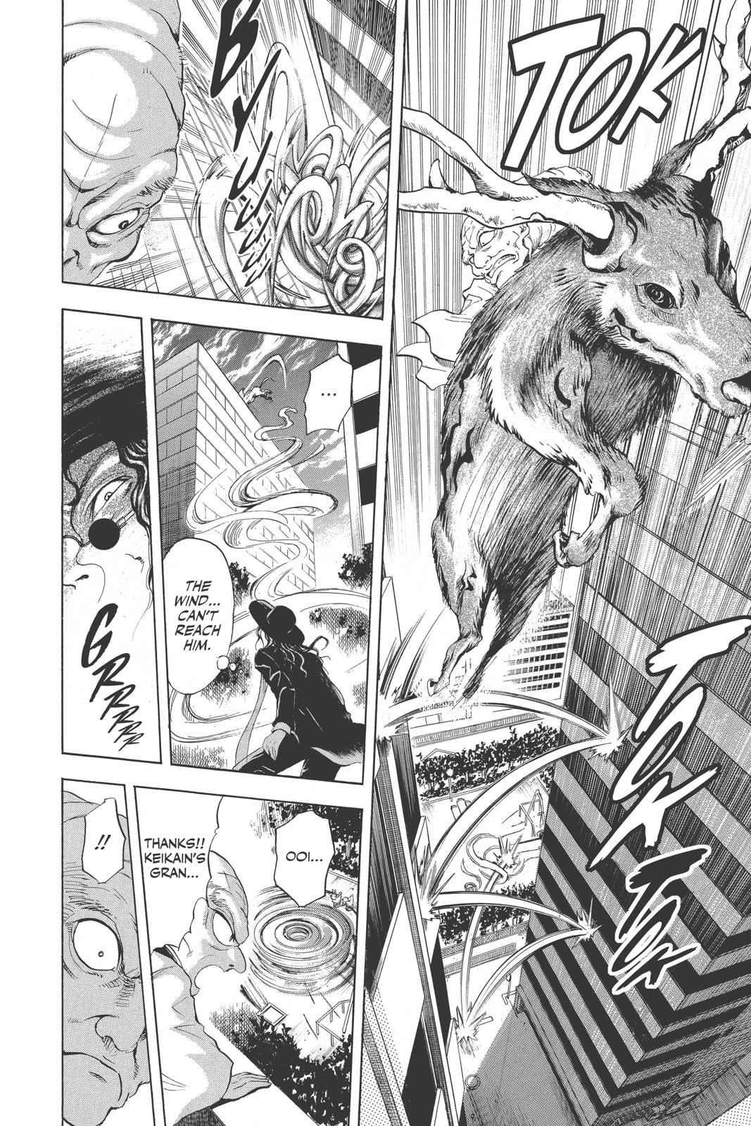 Nurarihyon no Mago Chapter 23 Page 12