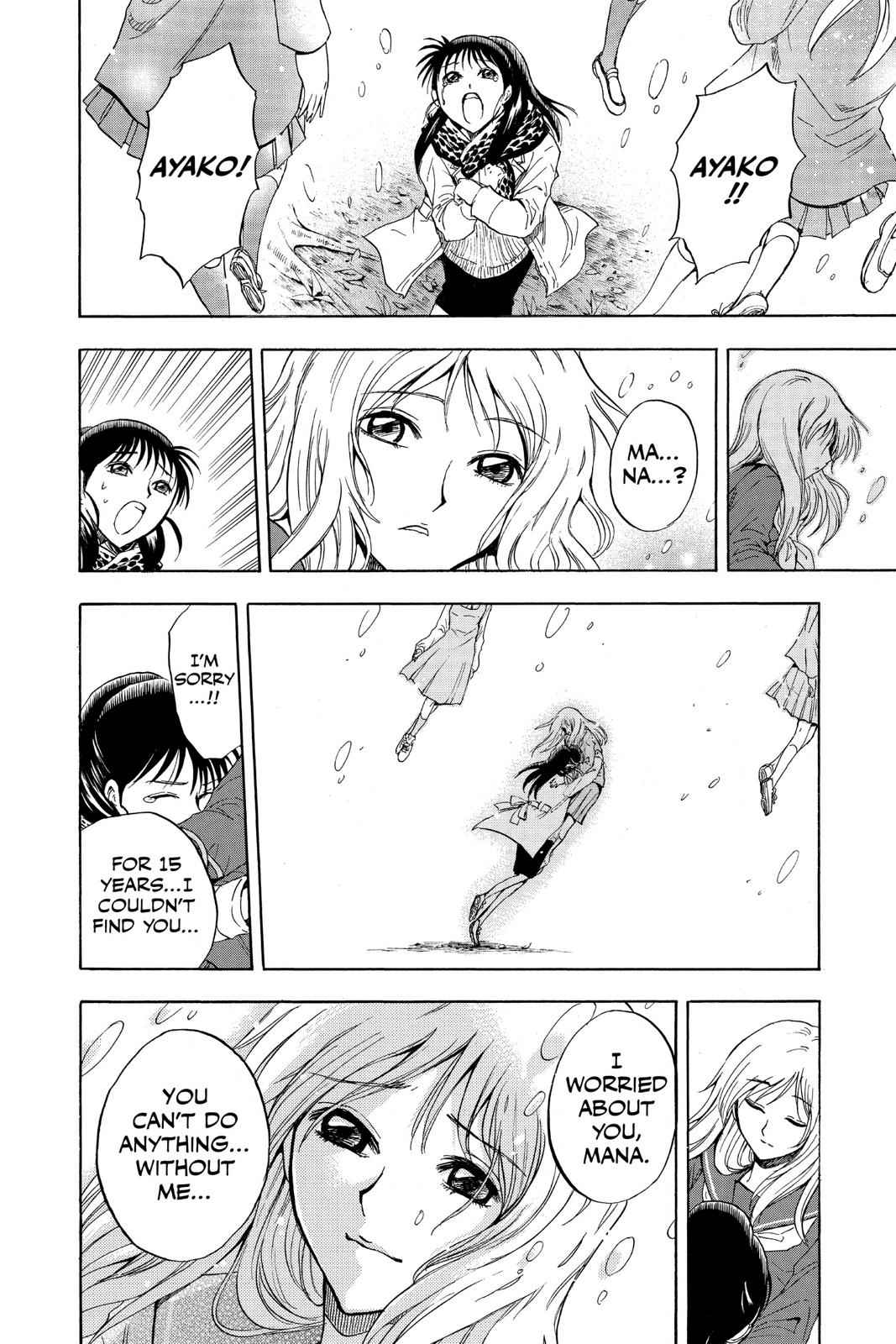 Nurarihyon no Mago Chapter 140 Page 15