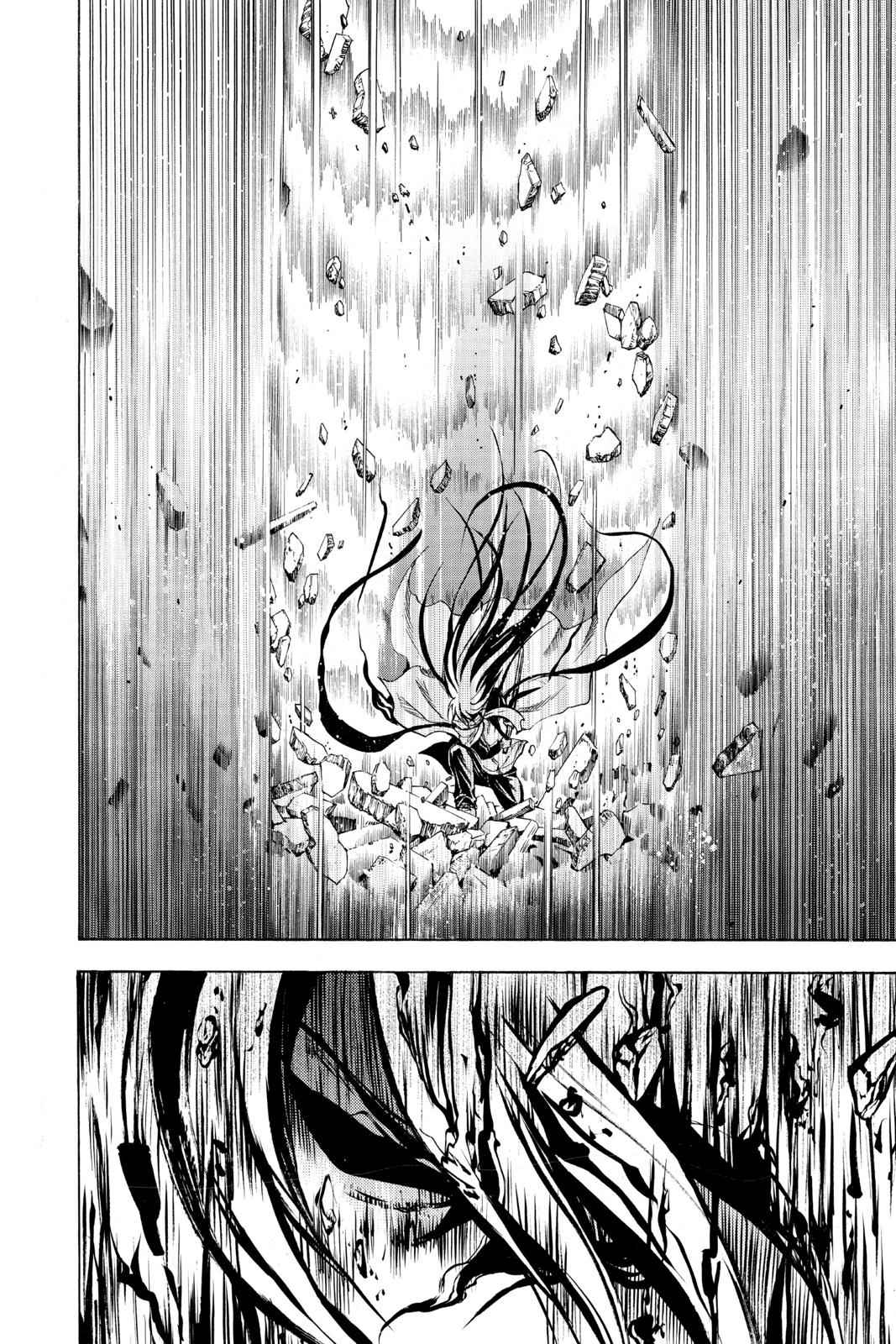 Nurarihyon no Mago Chapter 168 Page 12