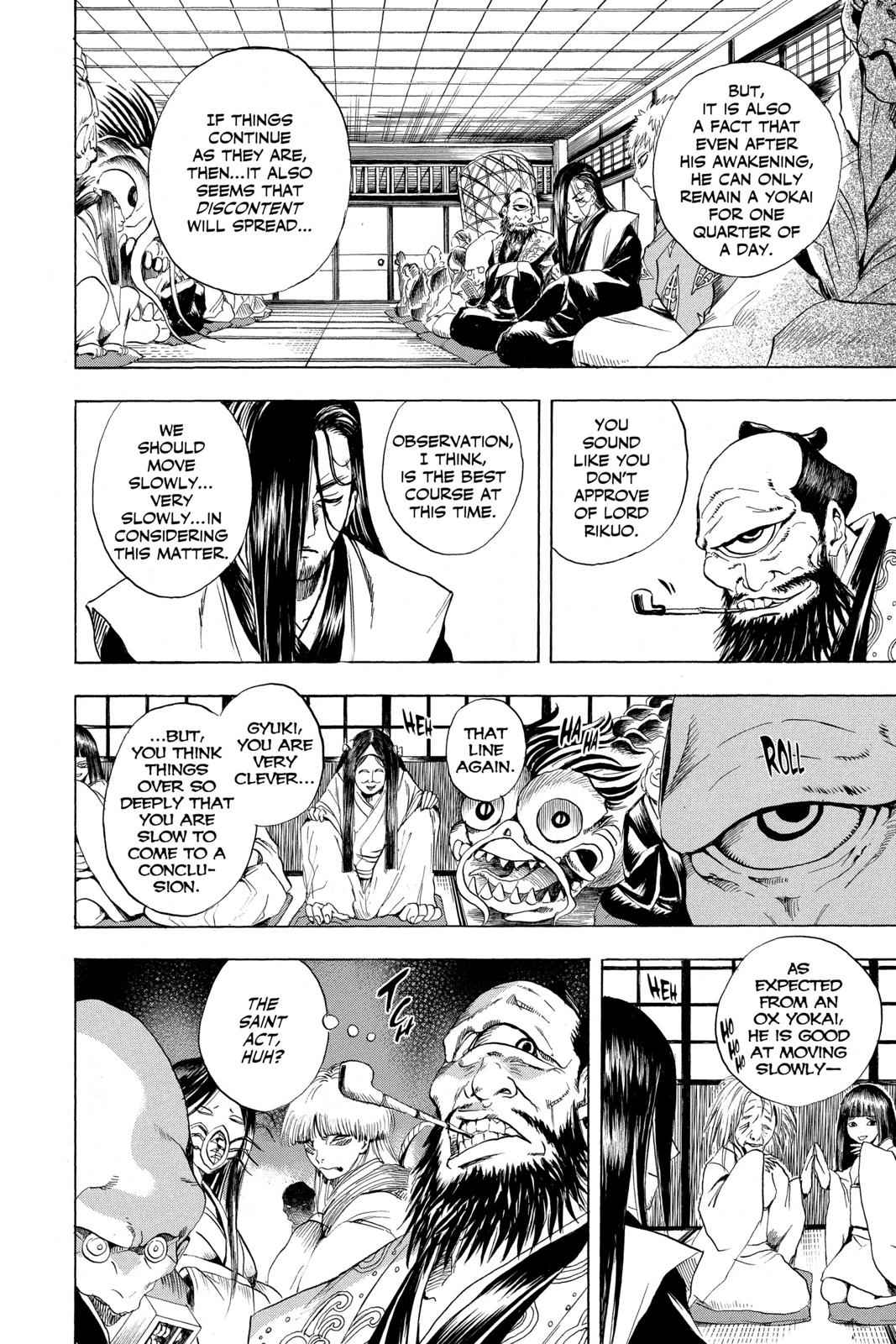 Nurarihyon no Mago Chapter 9 Page 12