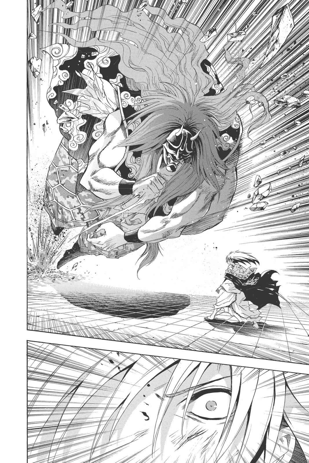 Nurarihyon no Mago Chapter 112 Page 5
