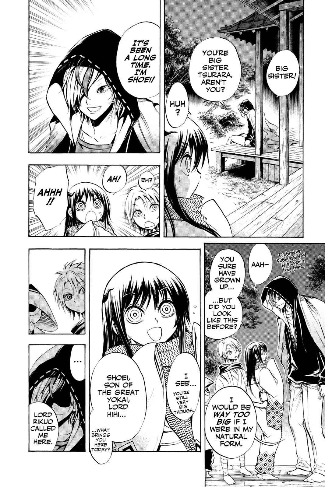 Nurarihyon no Mago Chapter 37 Page 14