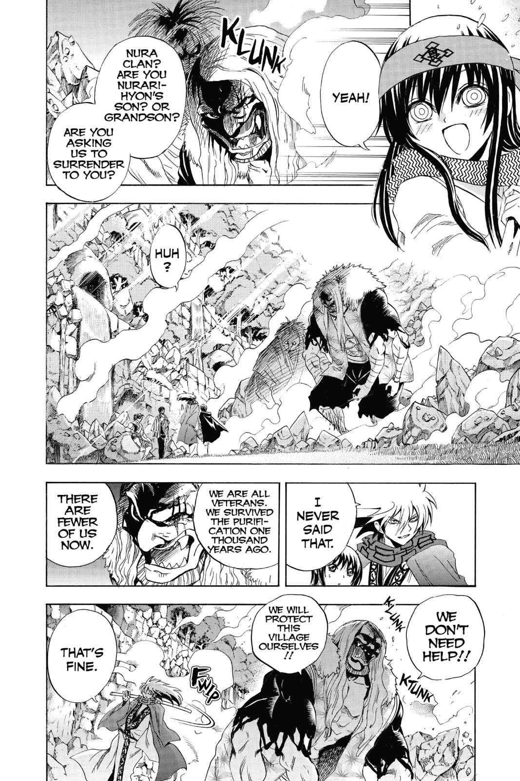 Nurarihyon no Mago Chapter 197 Page 4