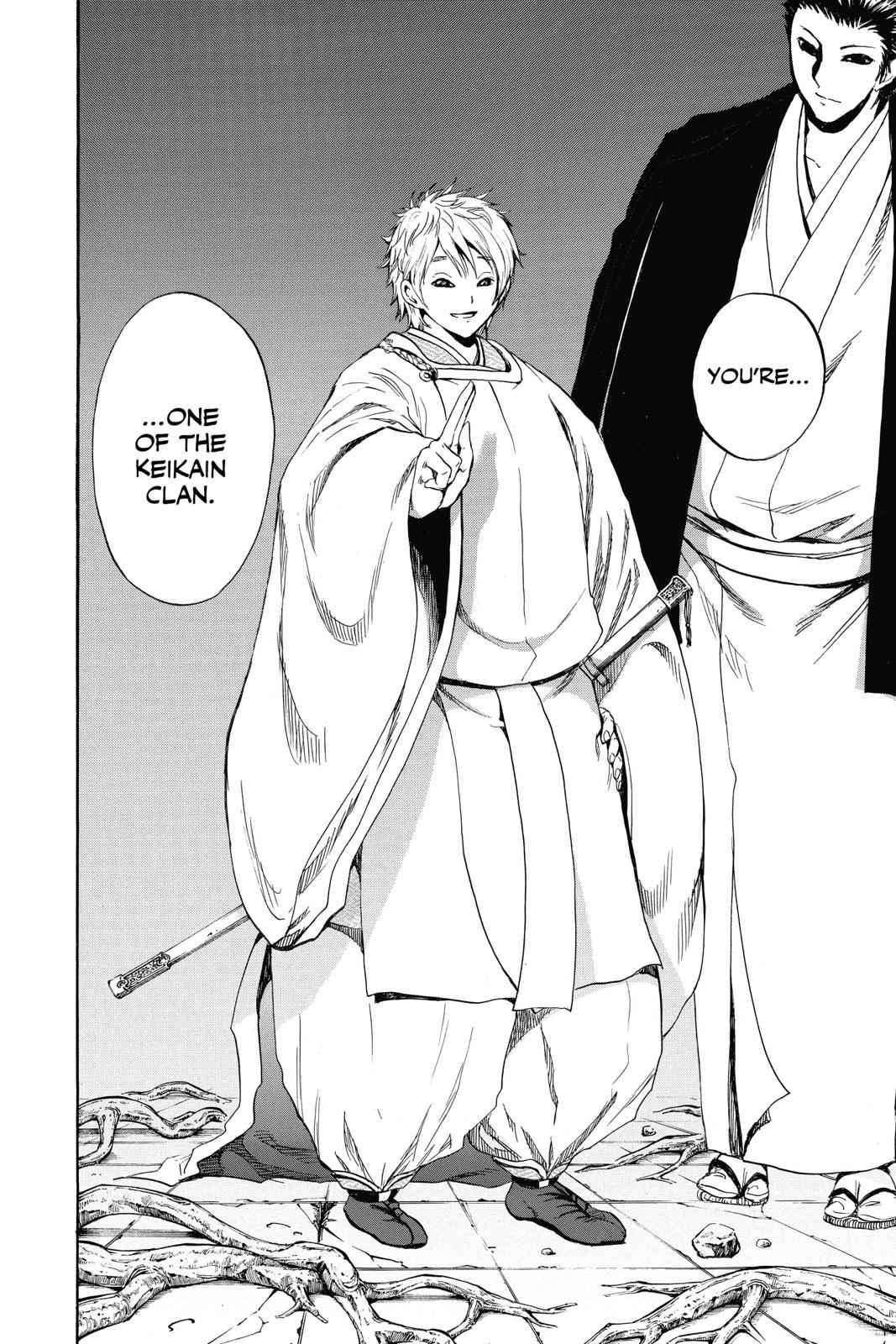 Nurarihyon no Mago Chapter 182 Page 8